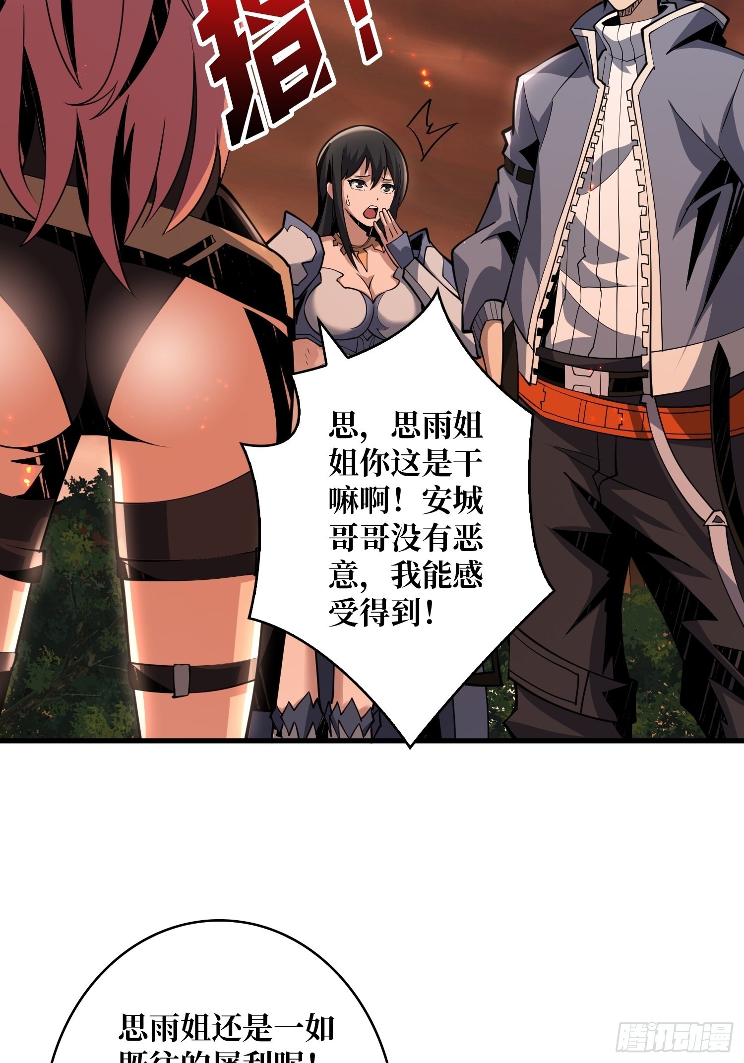 友谊的小船7