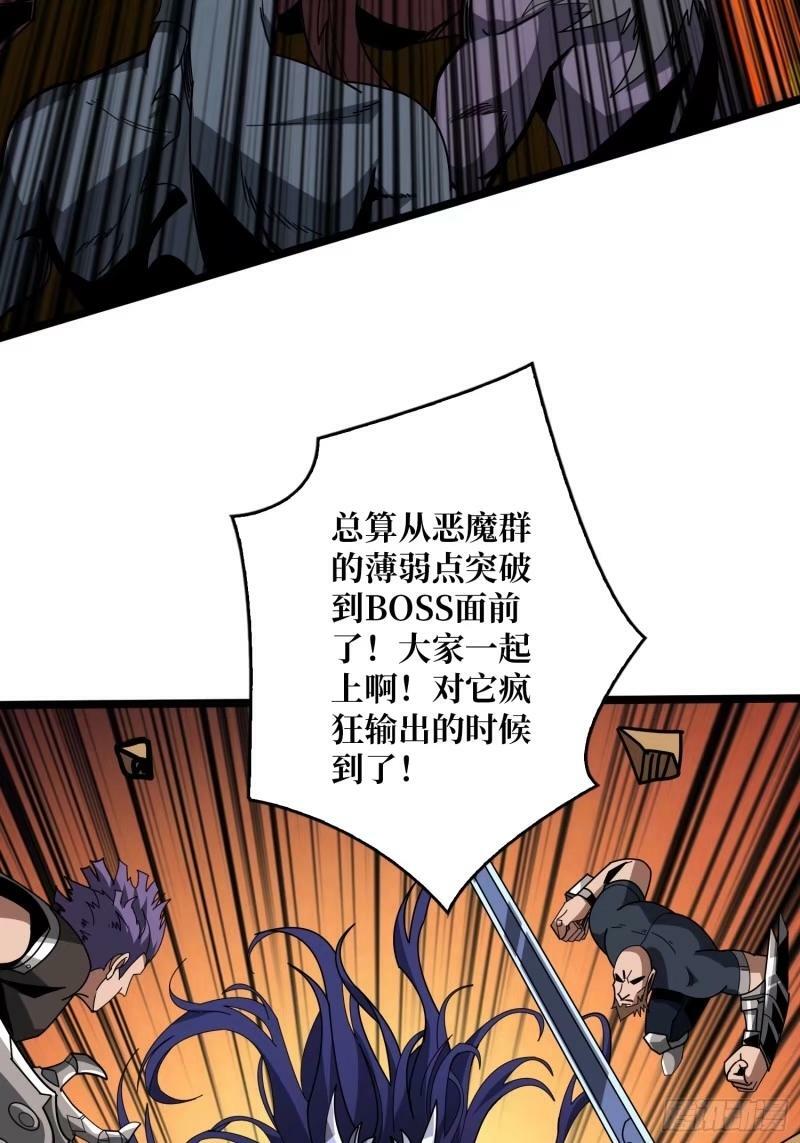 愤怒欲望14