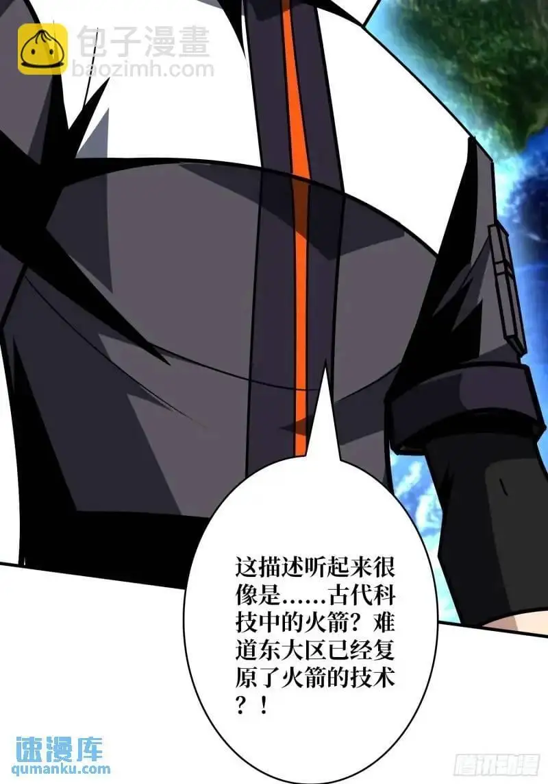重现的古代科学67