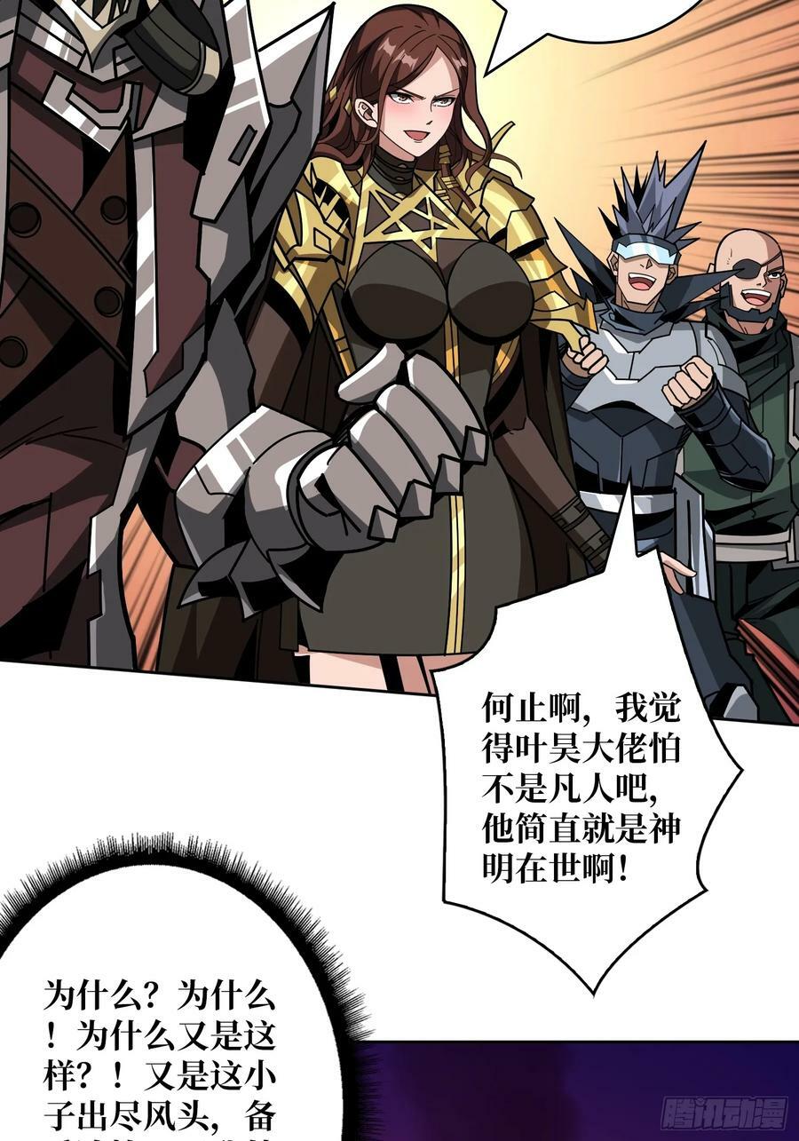 魔化35