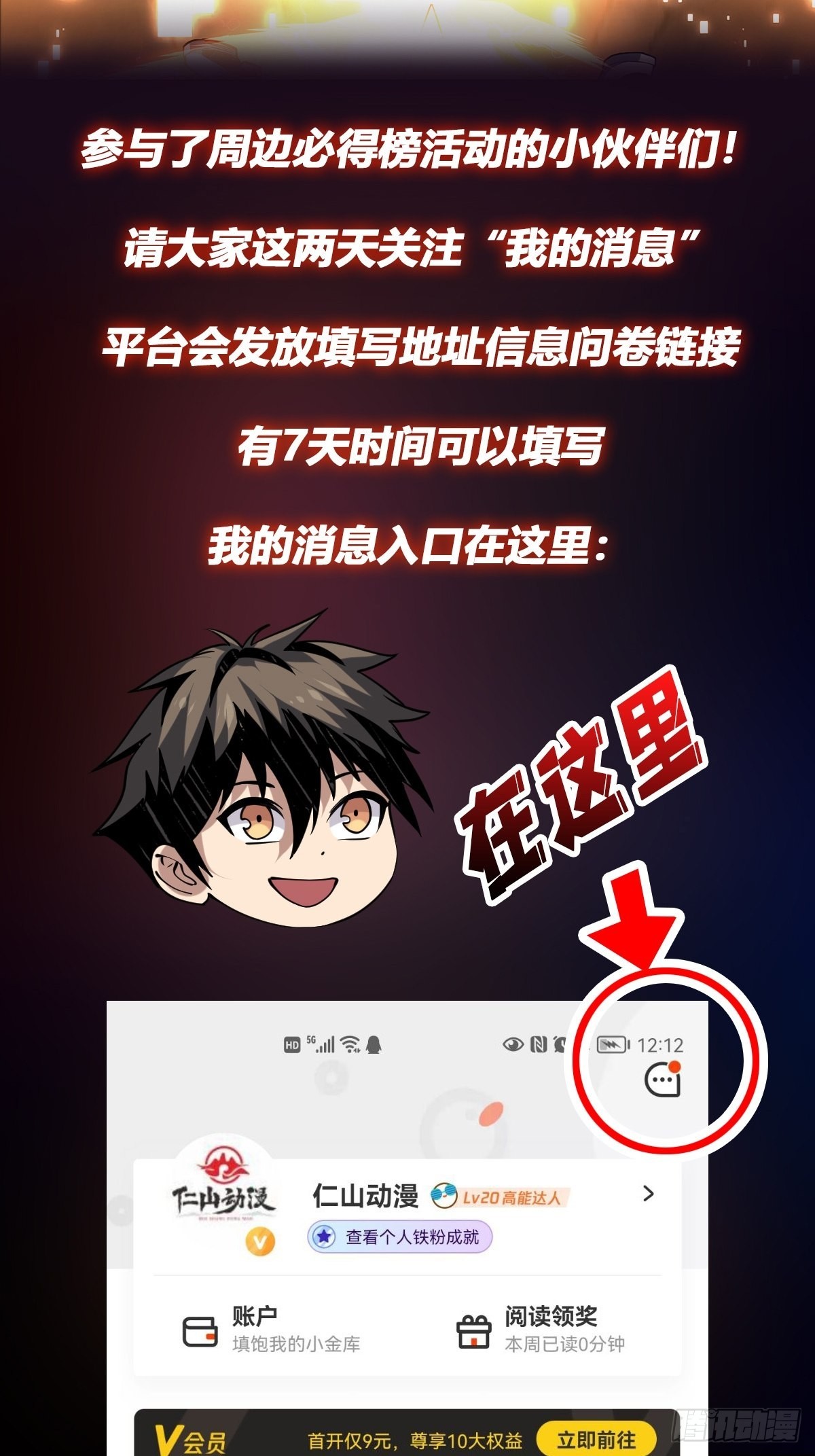 皮糙肉厚60