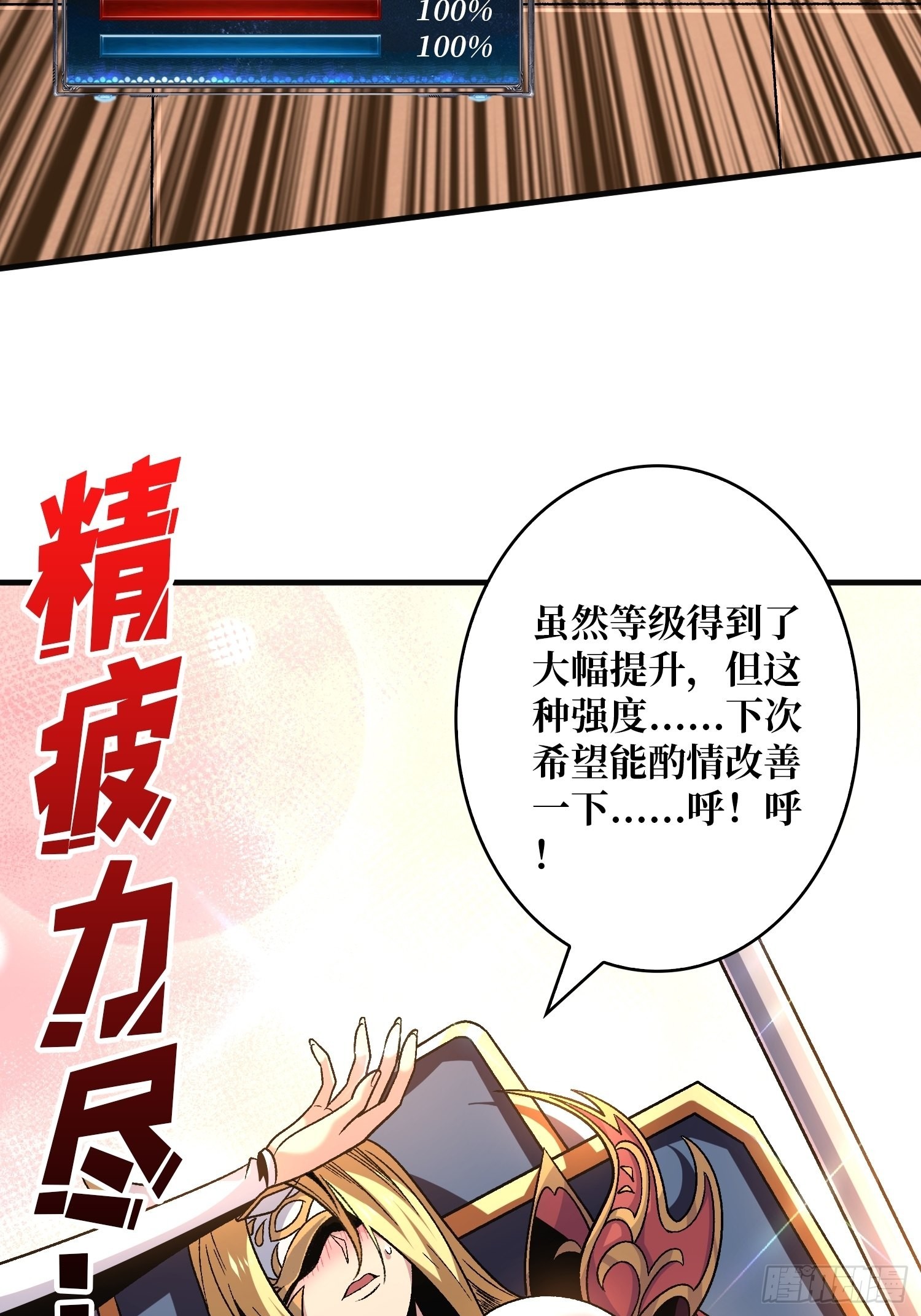 还不如一只喵？38