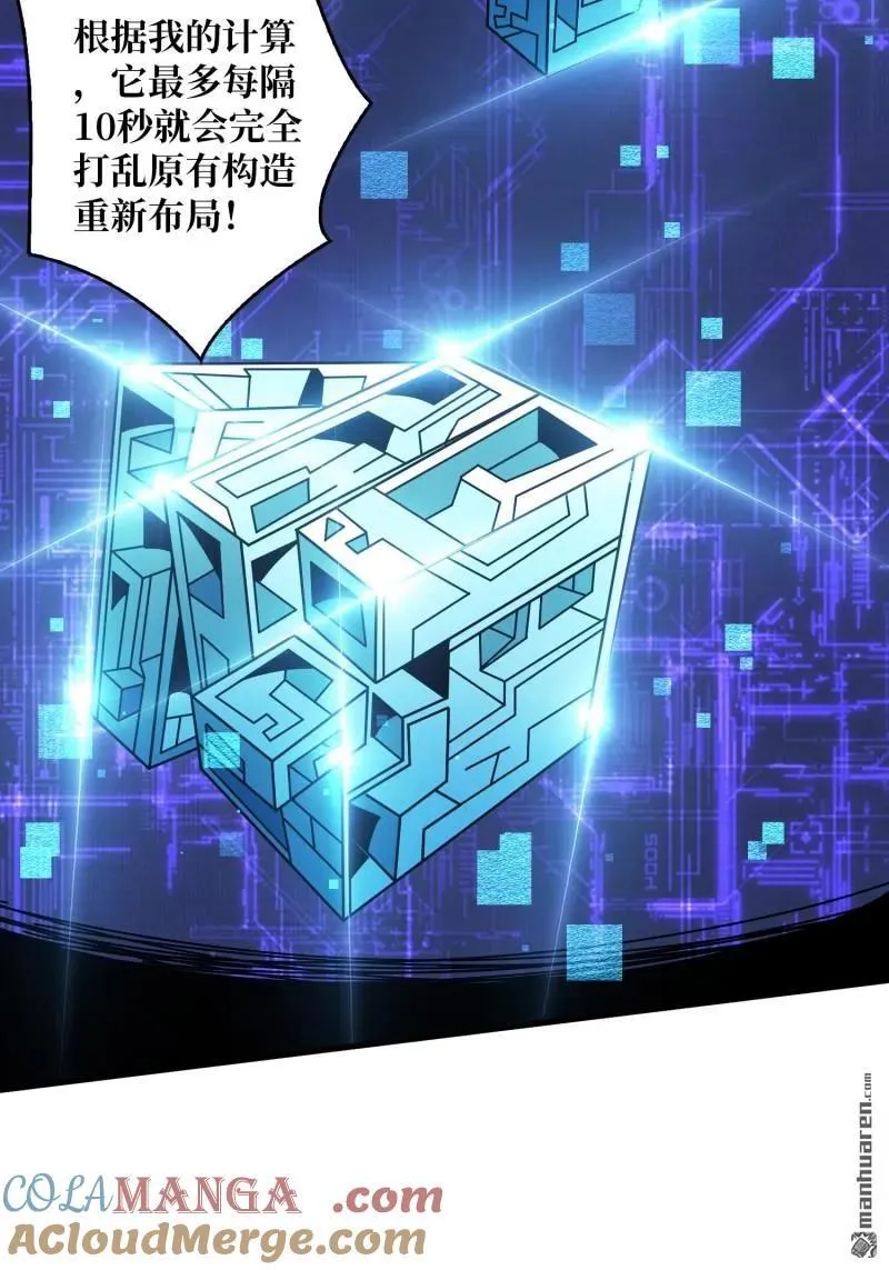第436回 等不到的男人21