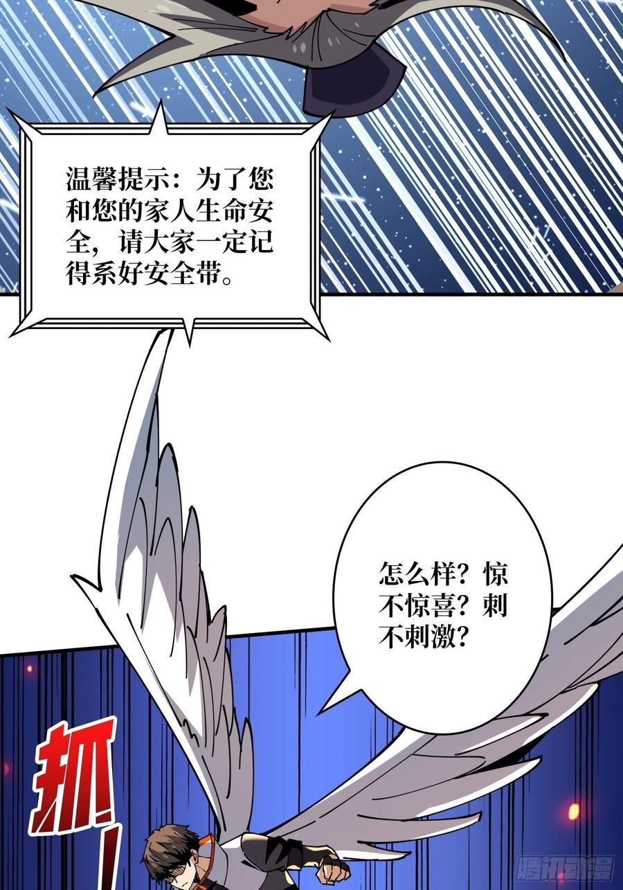 意外的执着？35