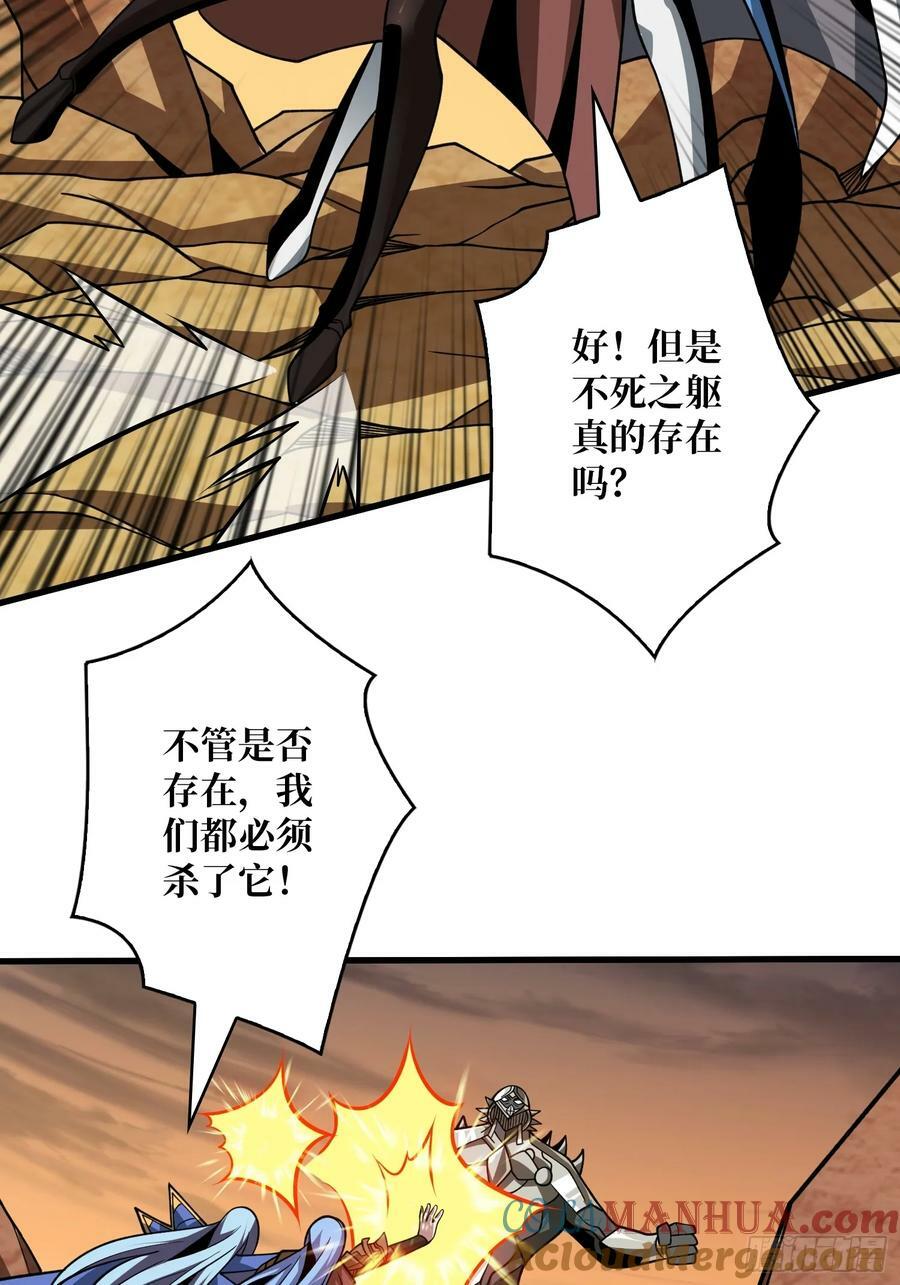 魔由心生33