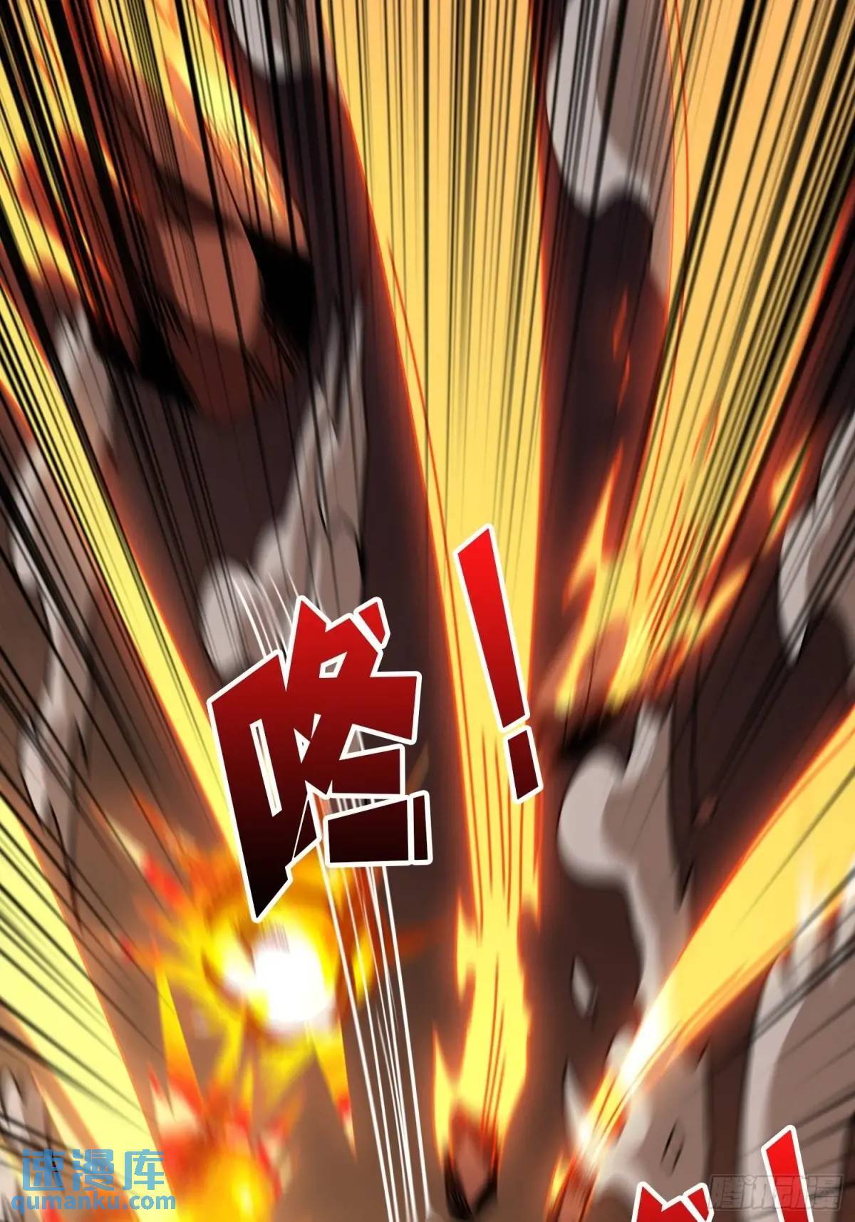 创世之火9