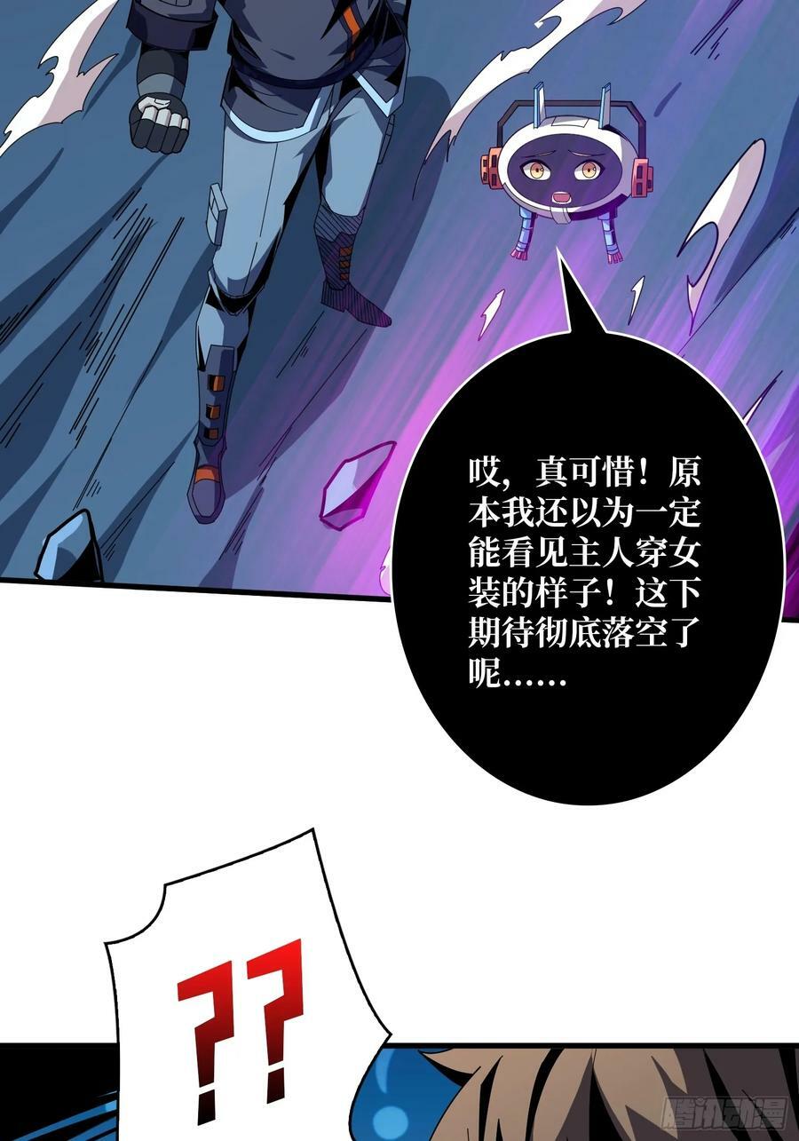 维度碎片29