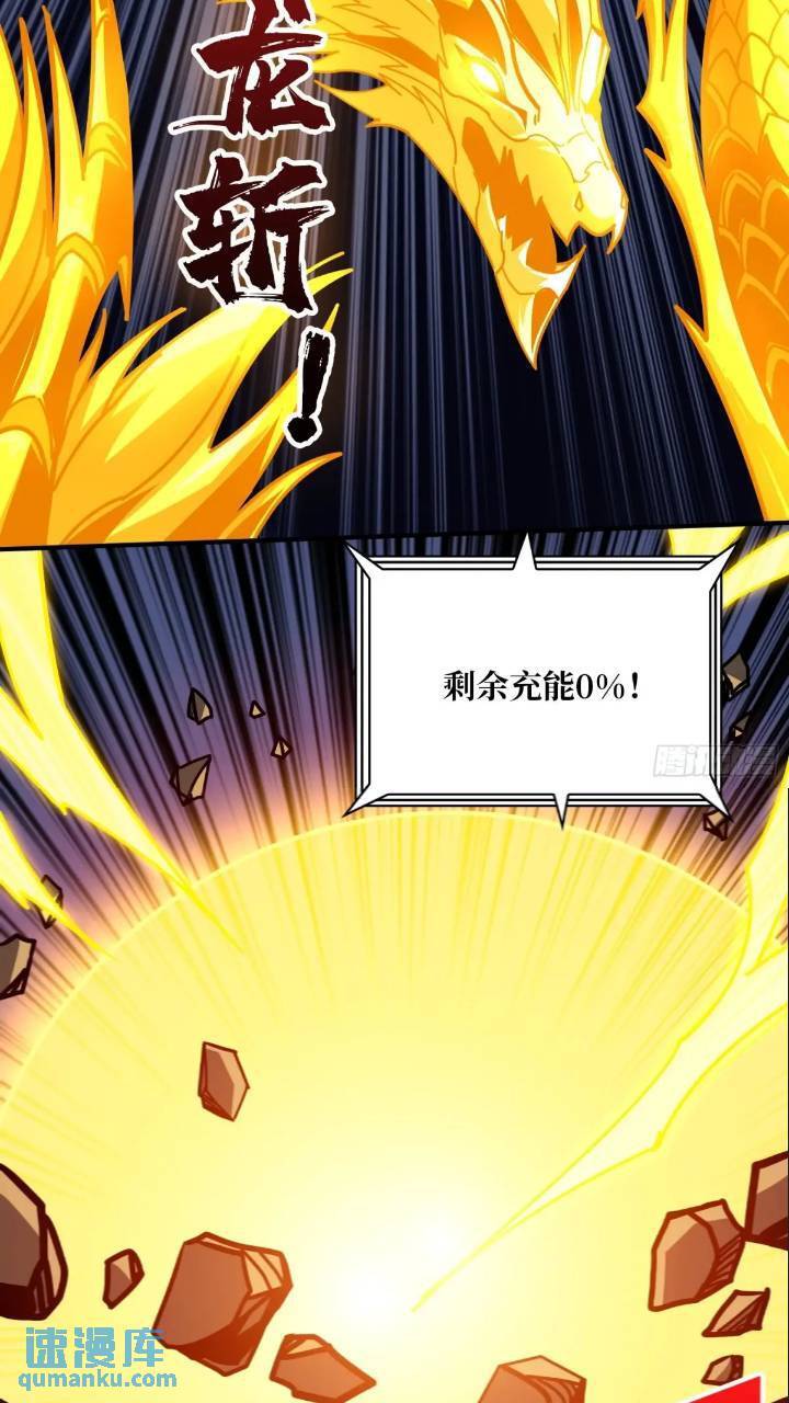 空战不死鸟46