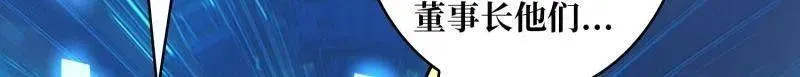 第455话 卫星武器74