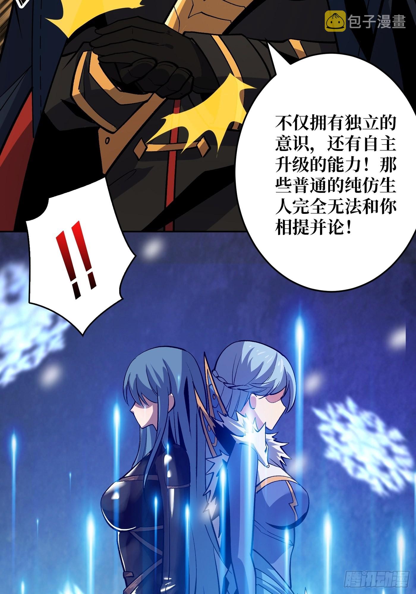 【实验体：碧蓝XIII】27
