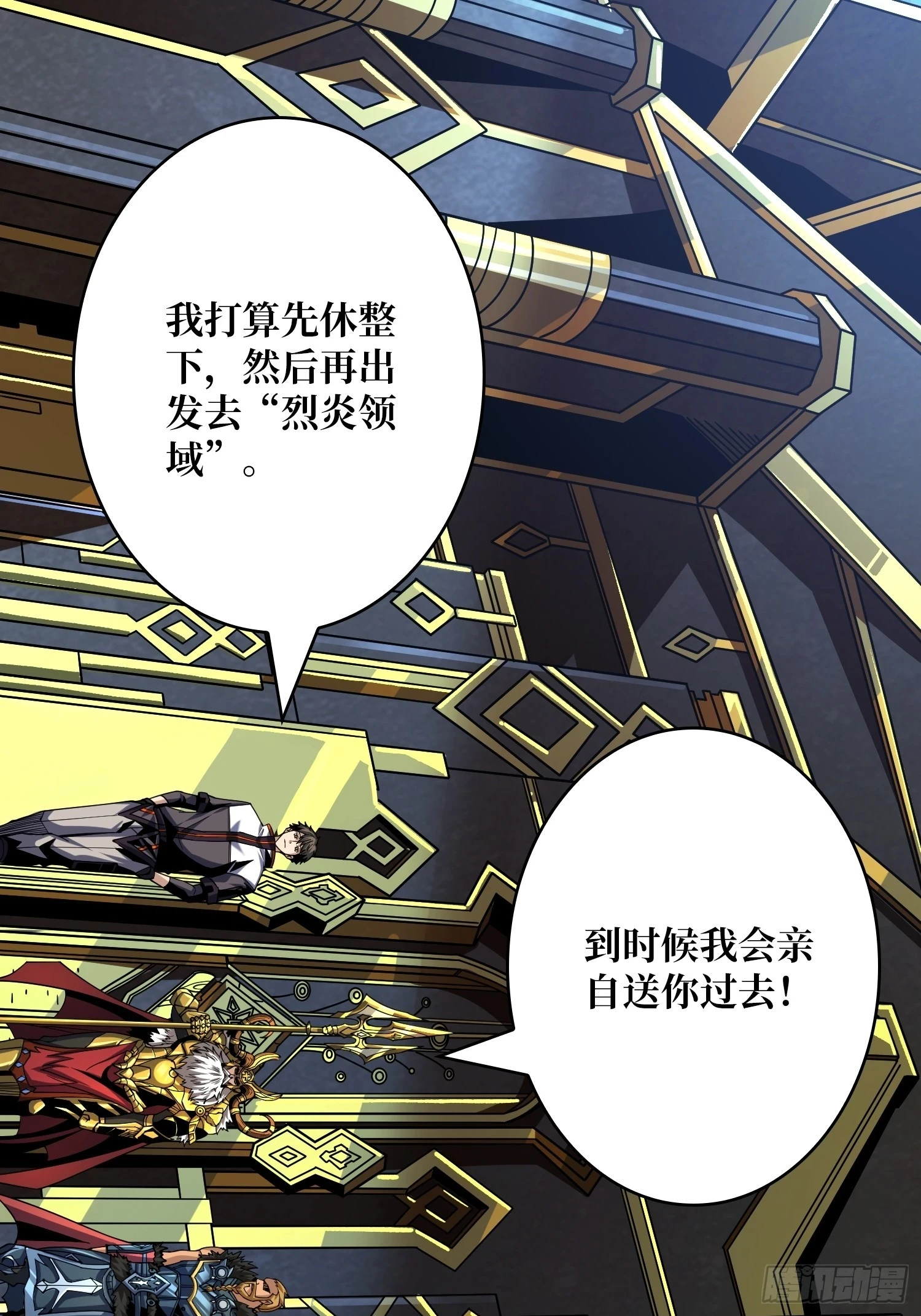 恶魔位面38