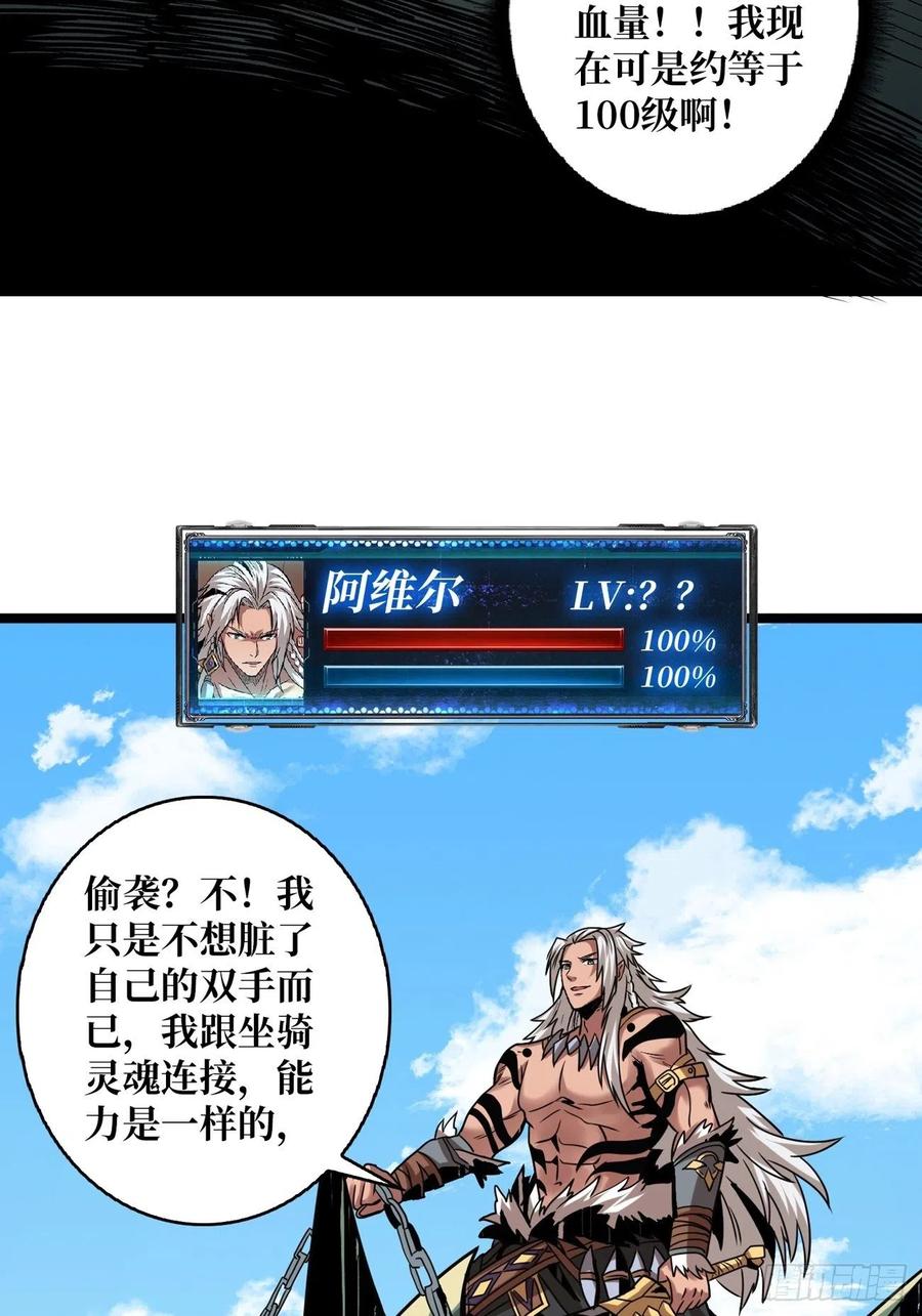 诡异的能力10