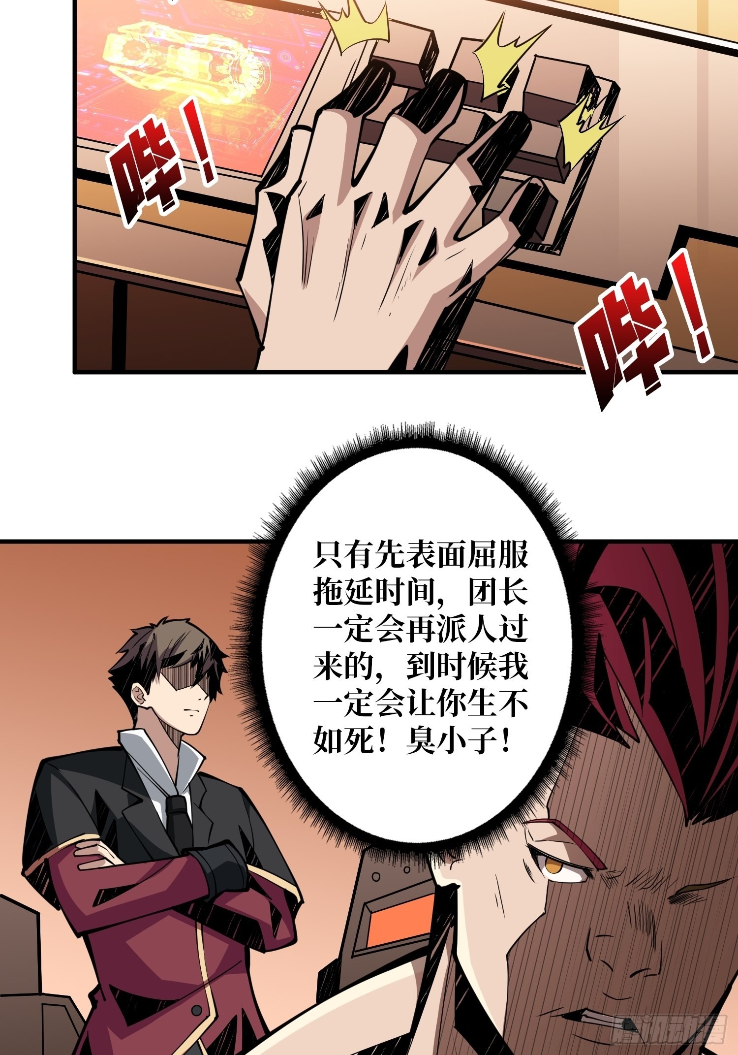 开宝箱25