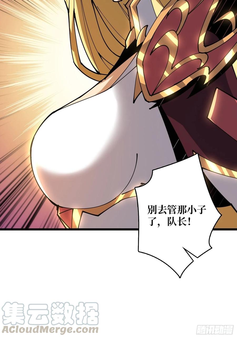 我只要三成！57