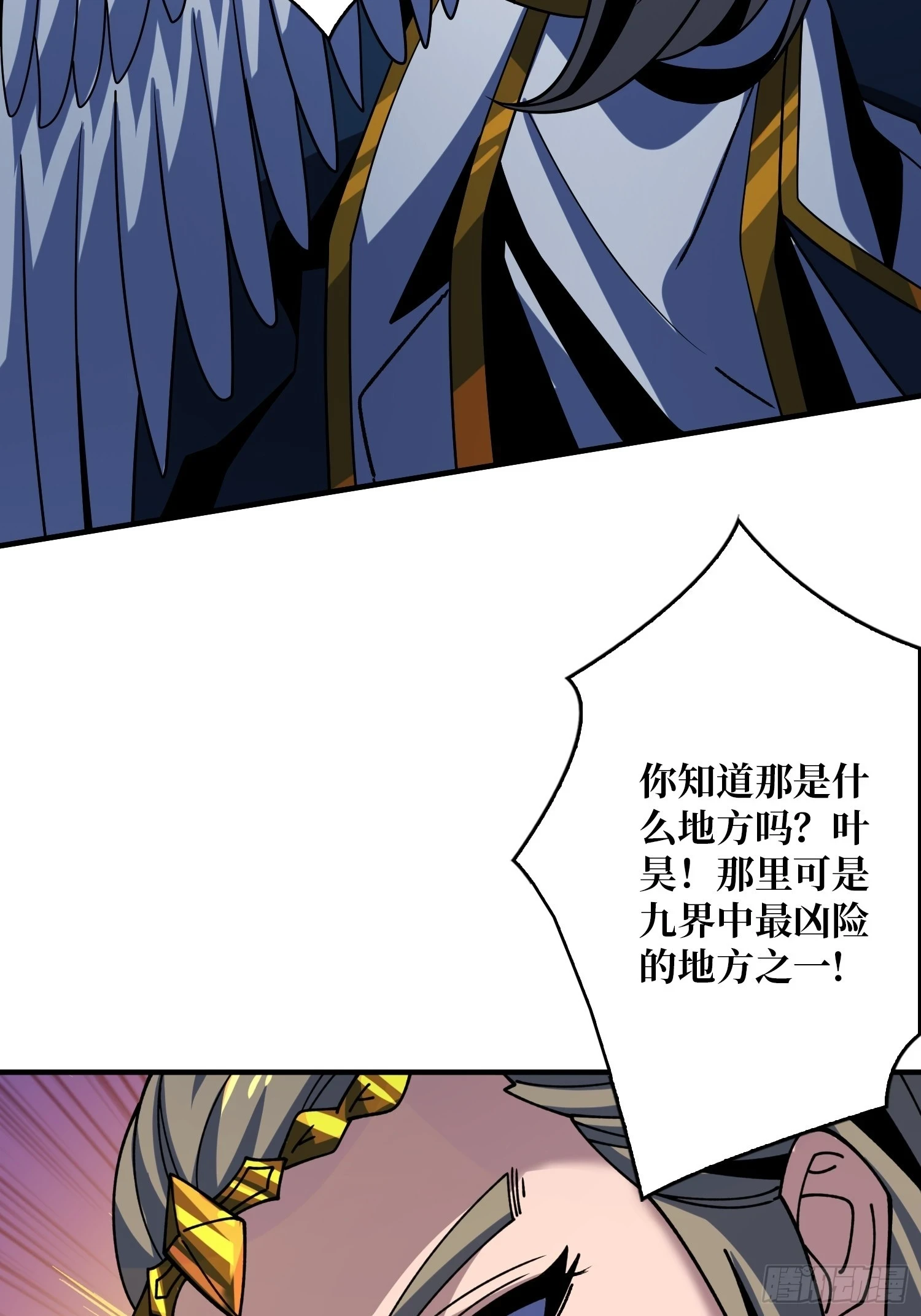 王城潜行者10