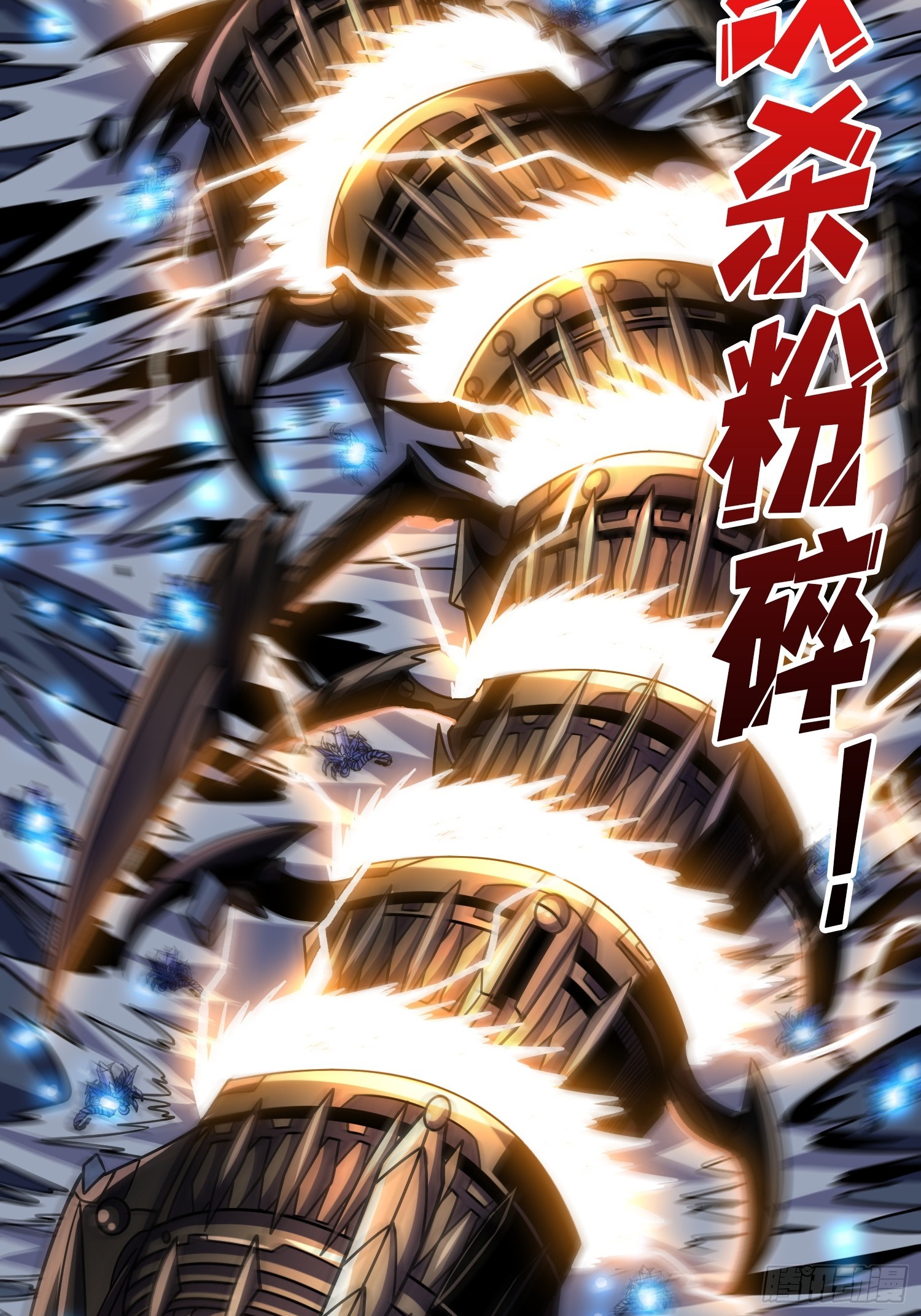 来自星空的污染43