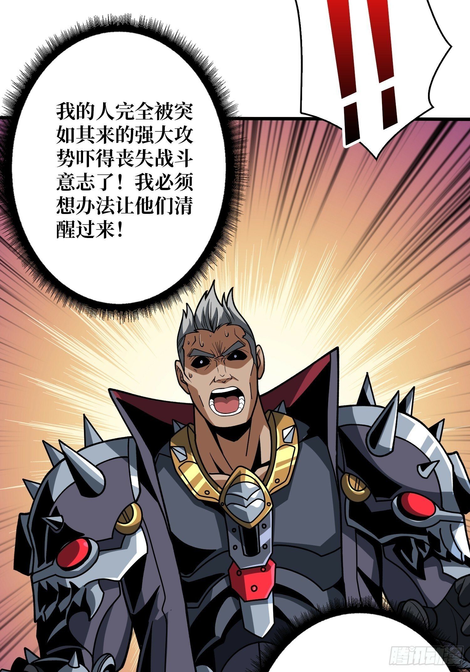 男人间的约定30