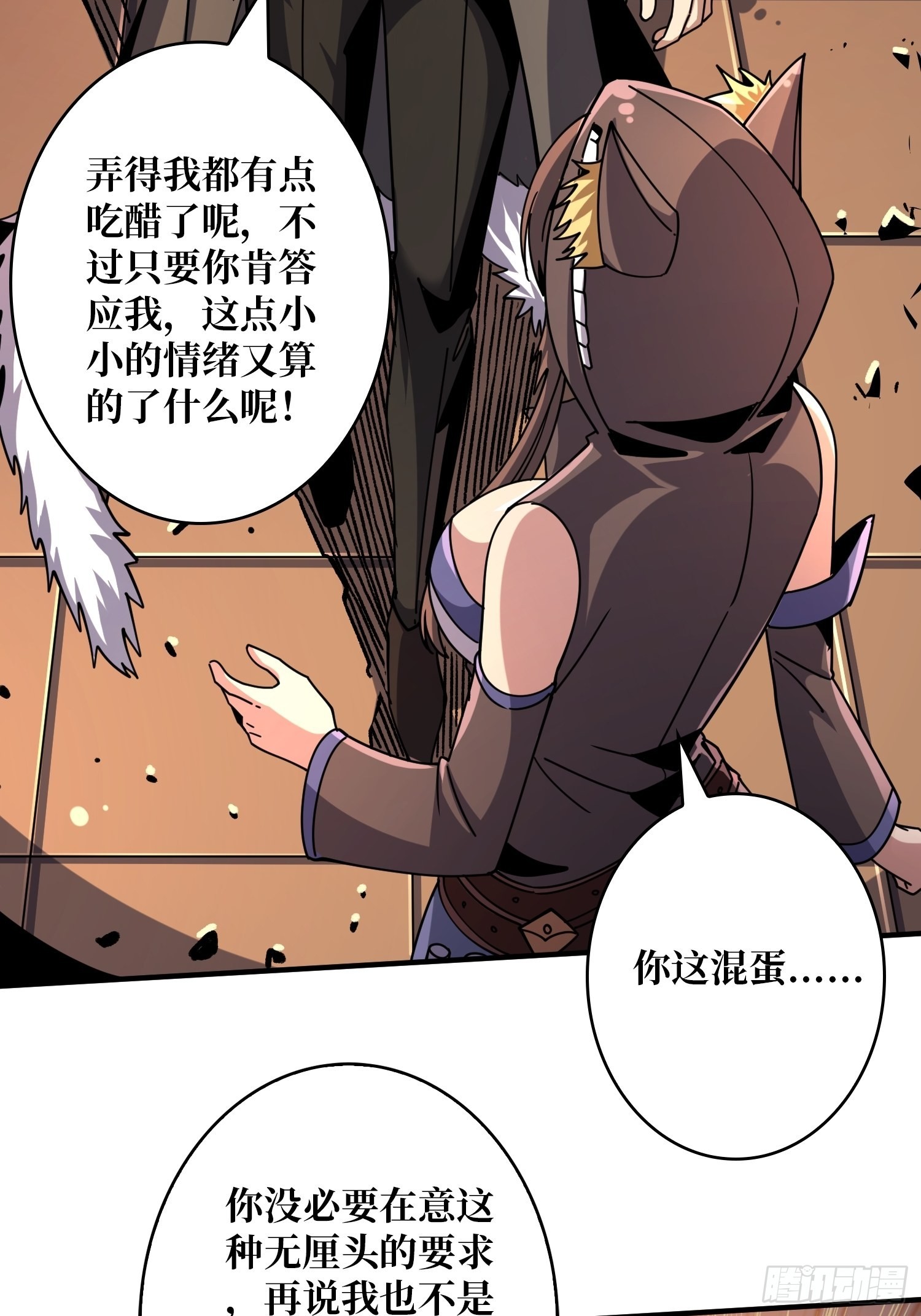 福瑞控？6