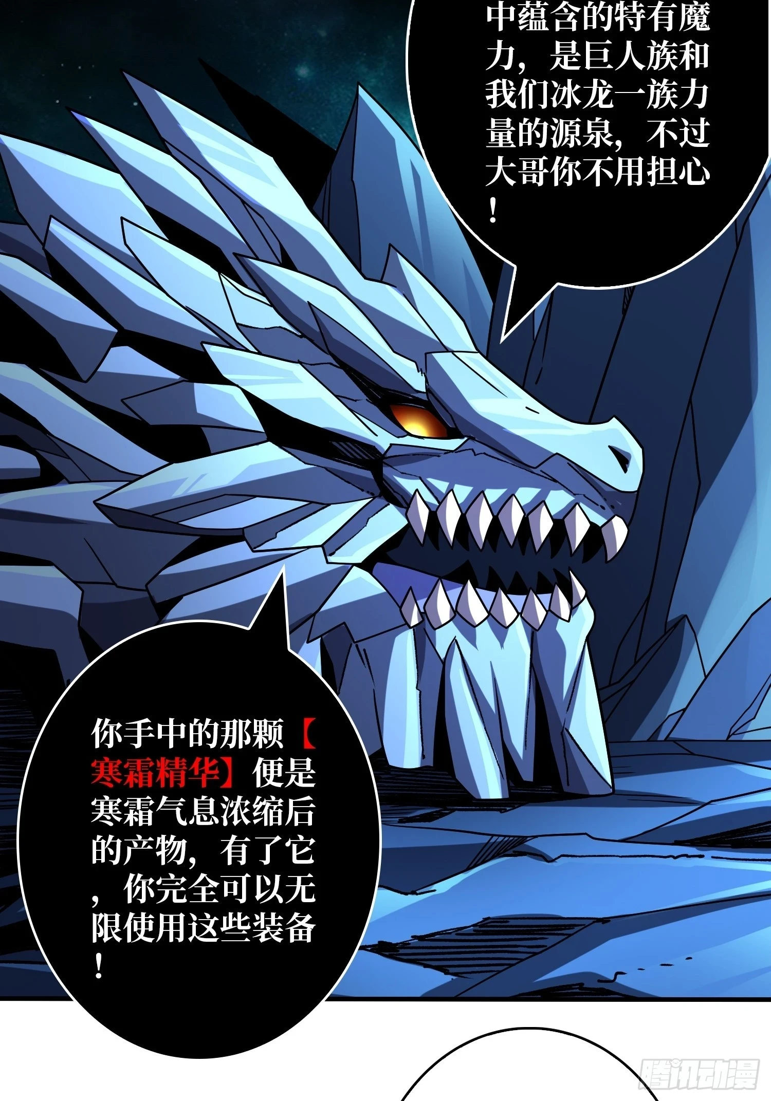 王城潜行者5