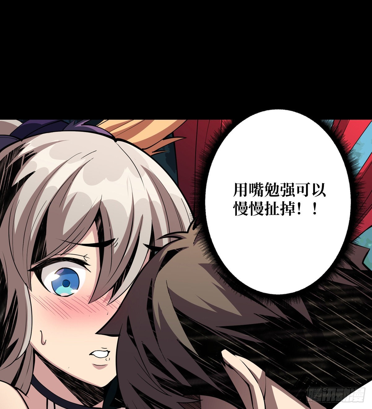 红寡妇的成全46