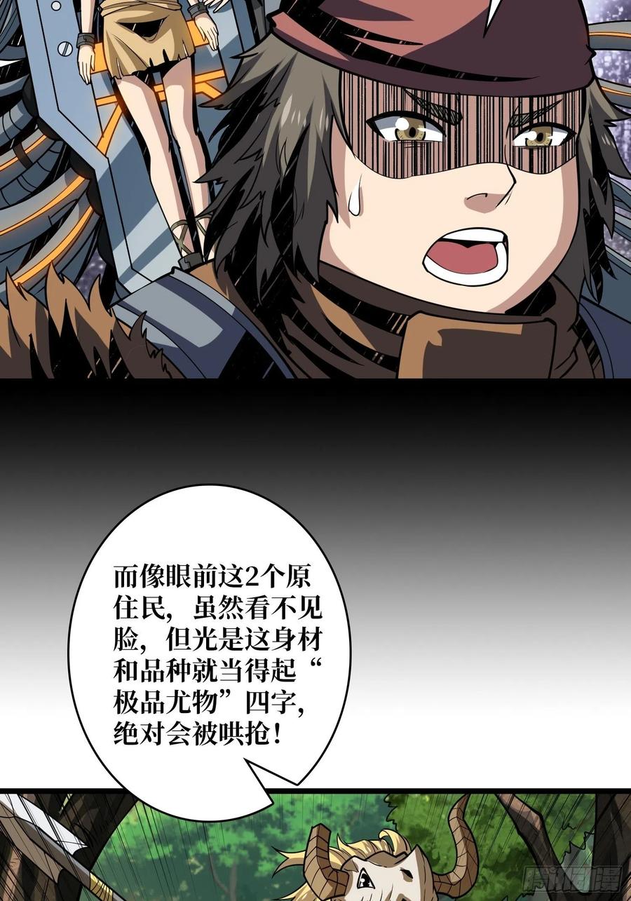 猫与谜之少女34