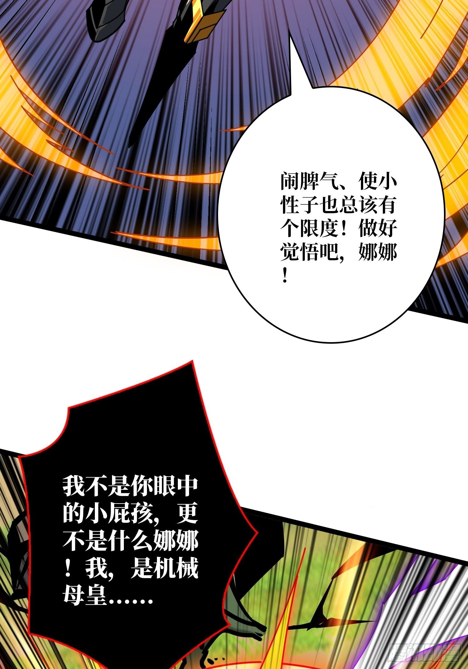 太阳，危？9
