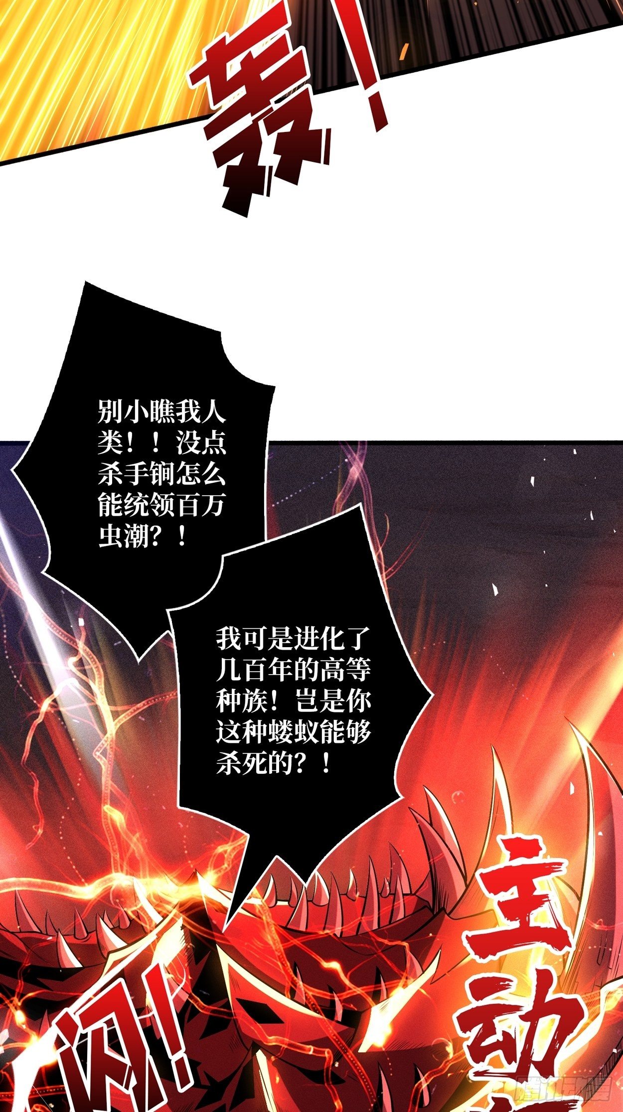 好友联动账号45