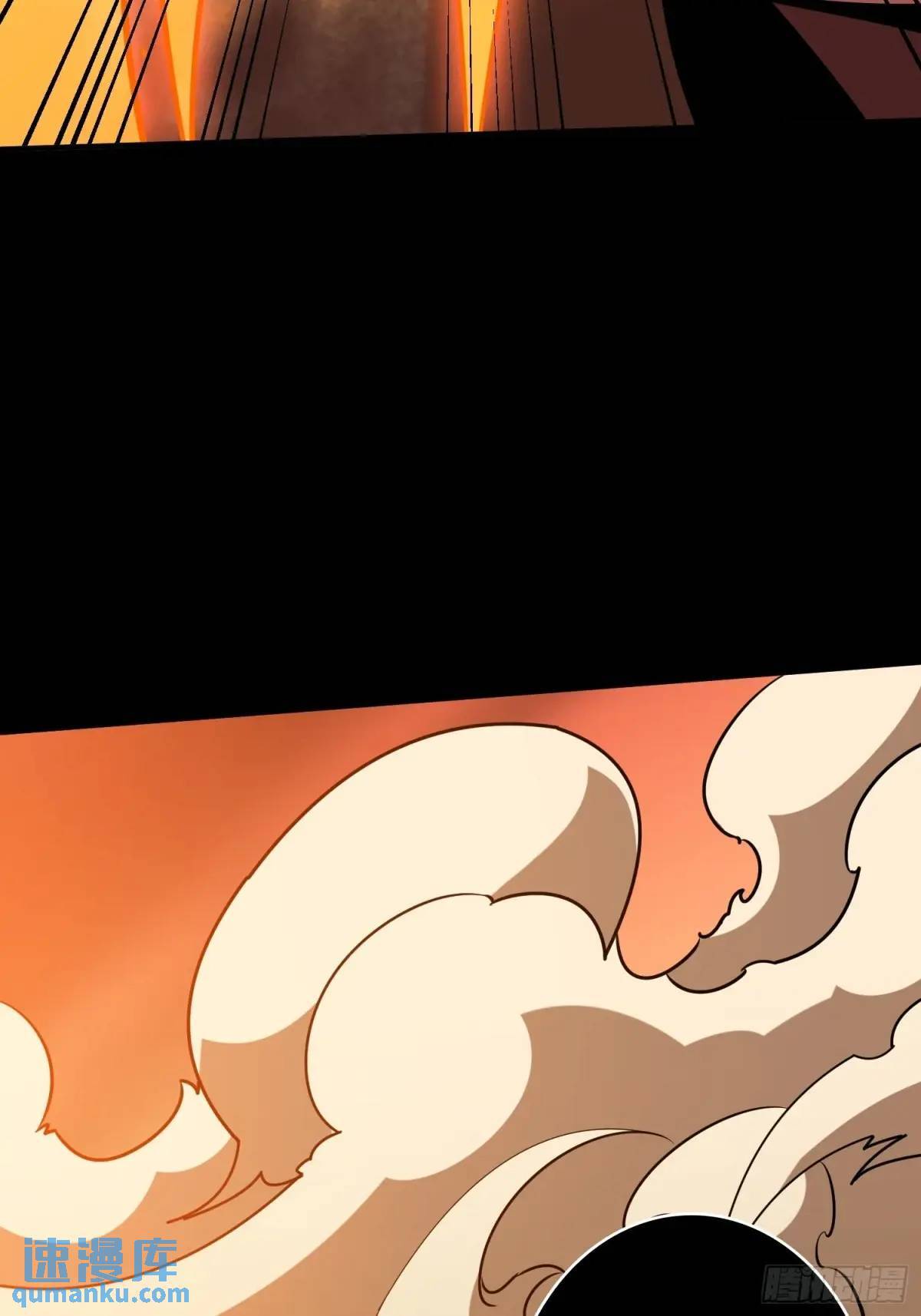 创世之火21