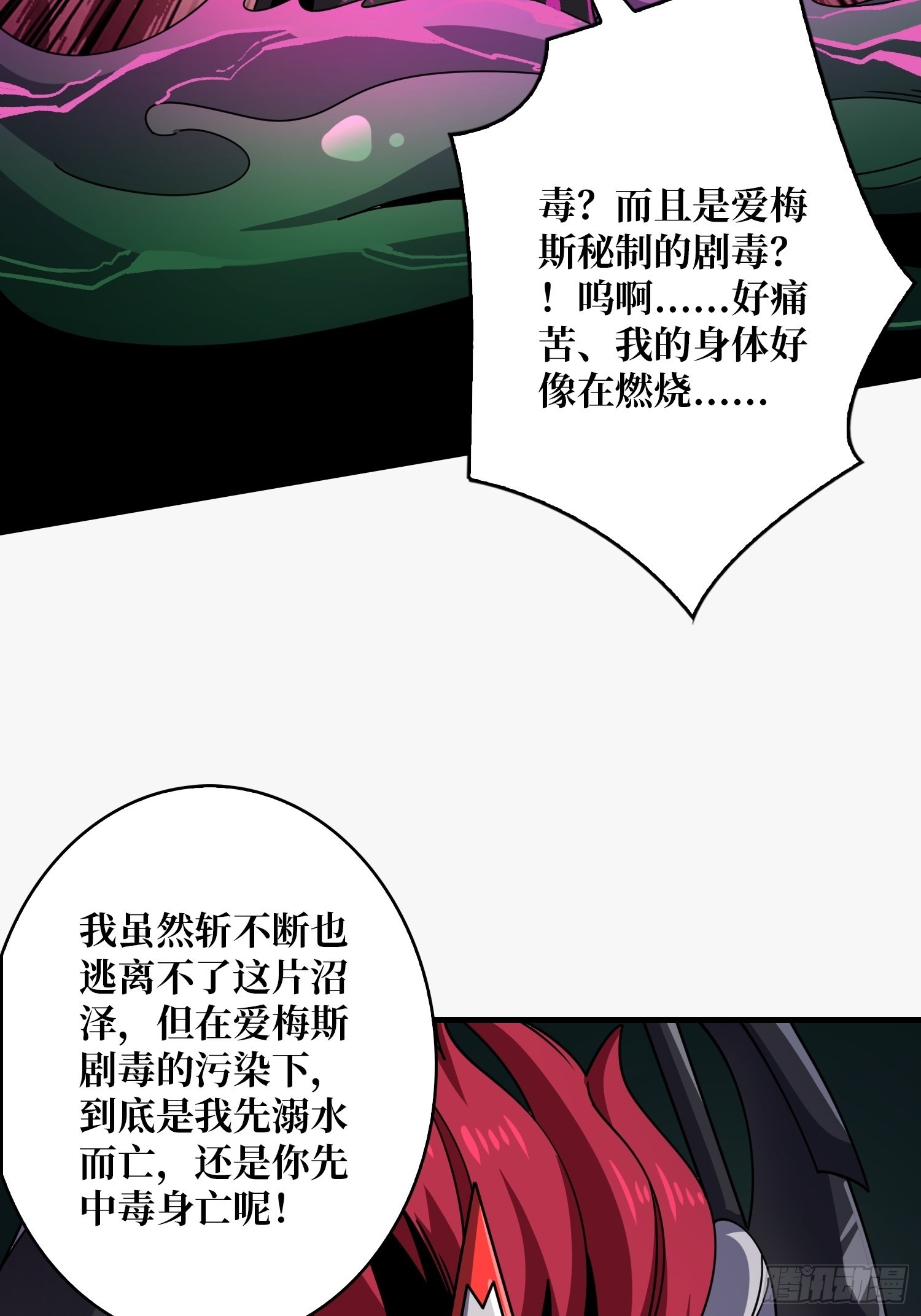 造化弄人43