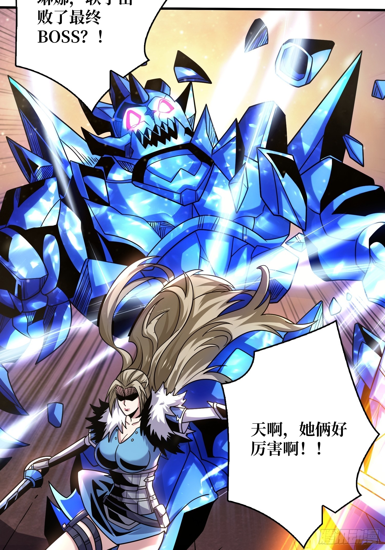 公开处刑31