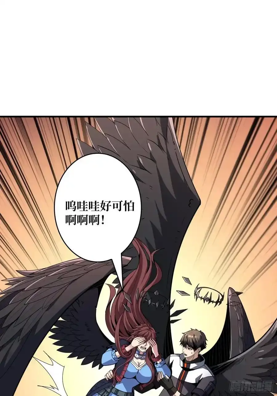意外的副本任务31