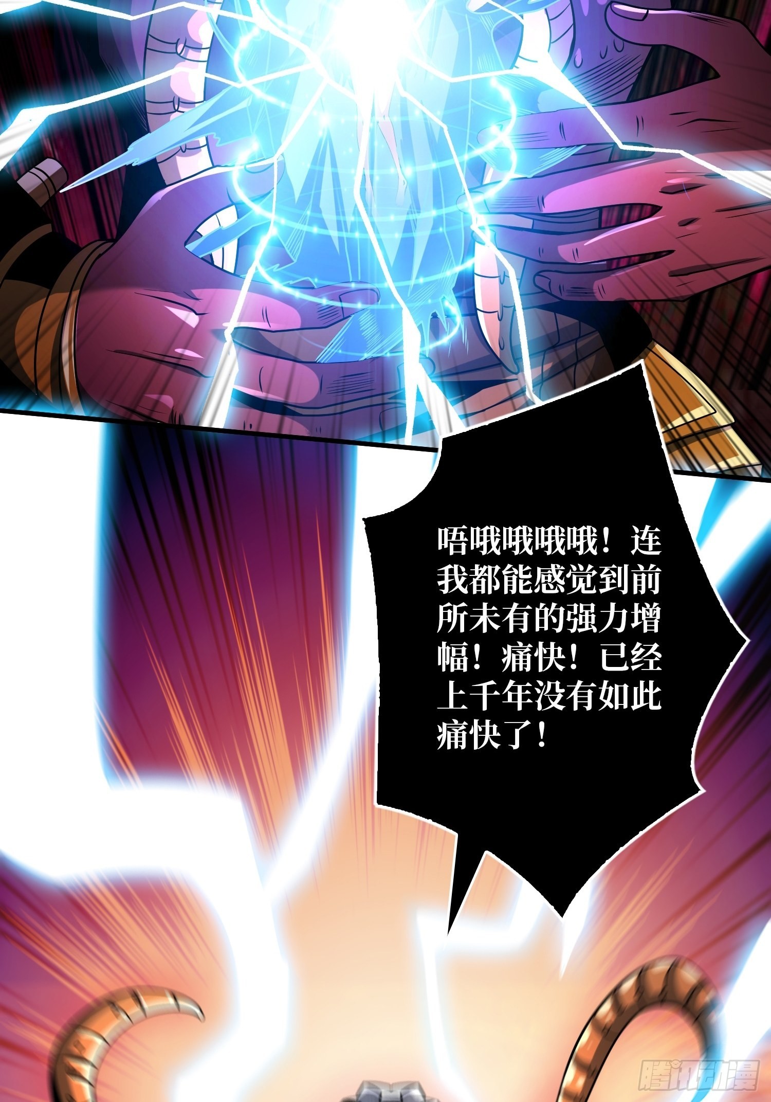 归一的阴谋22