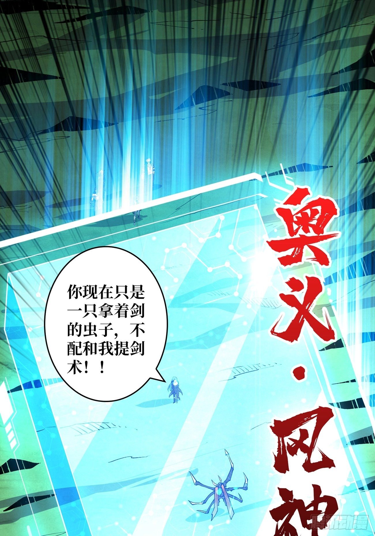 等我17