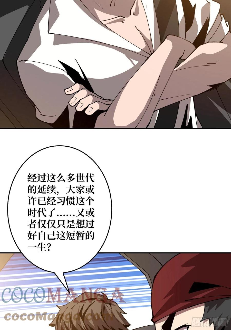 世界的真相12