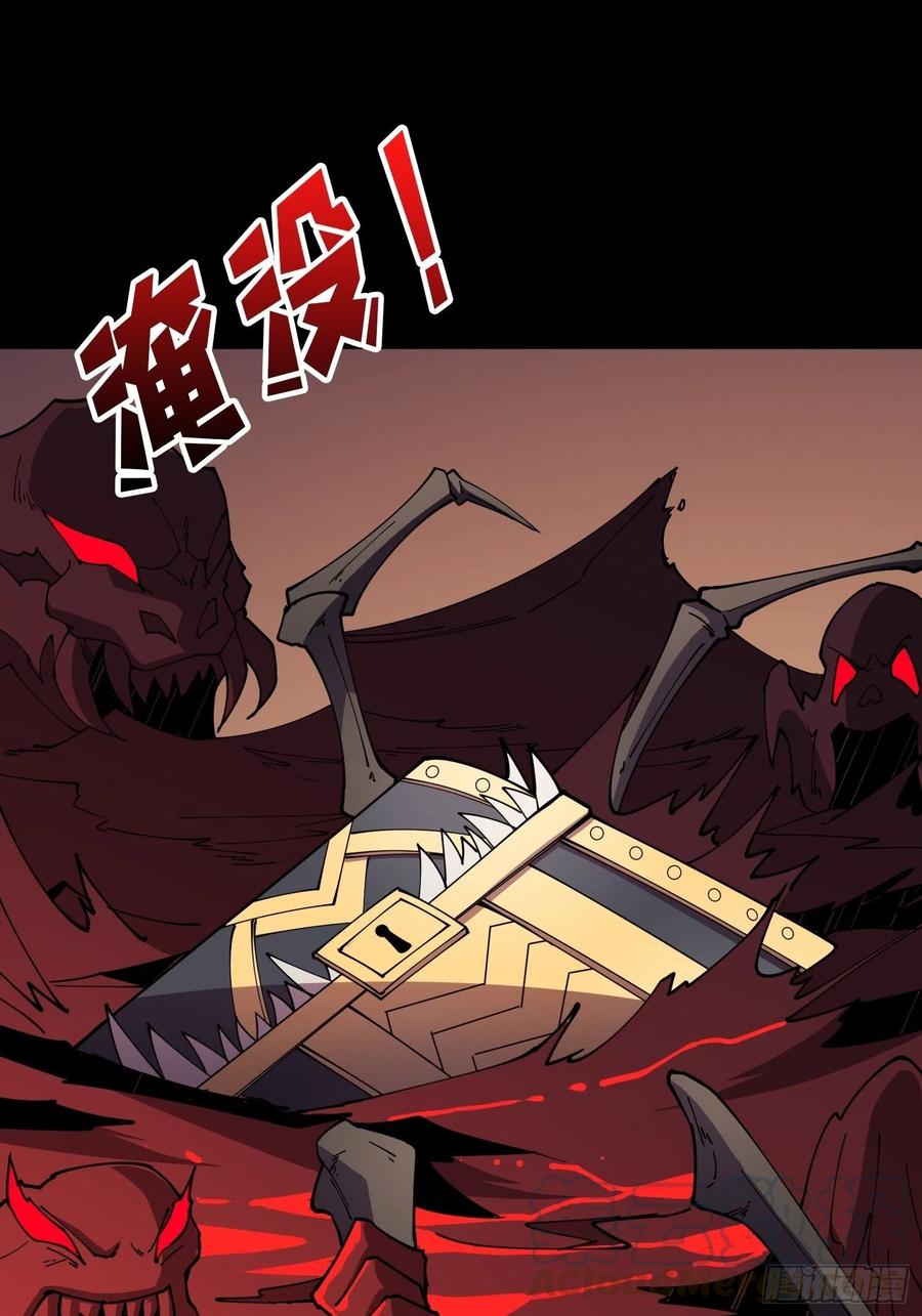 暗影君王30