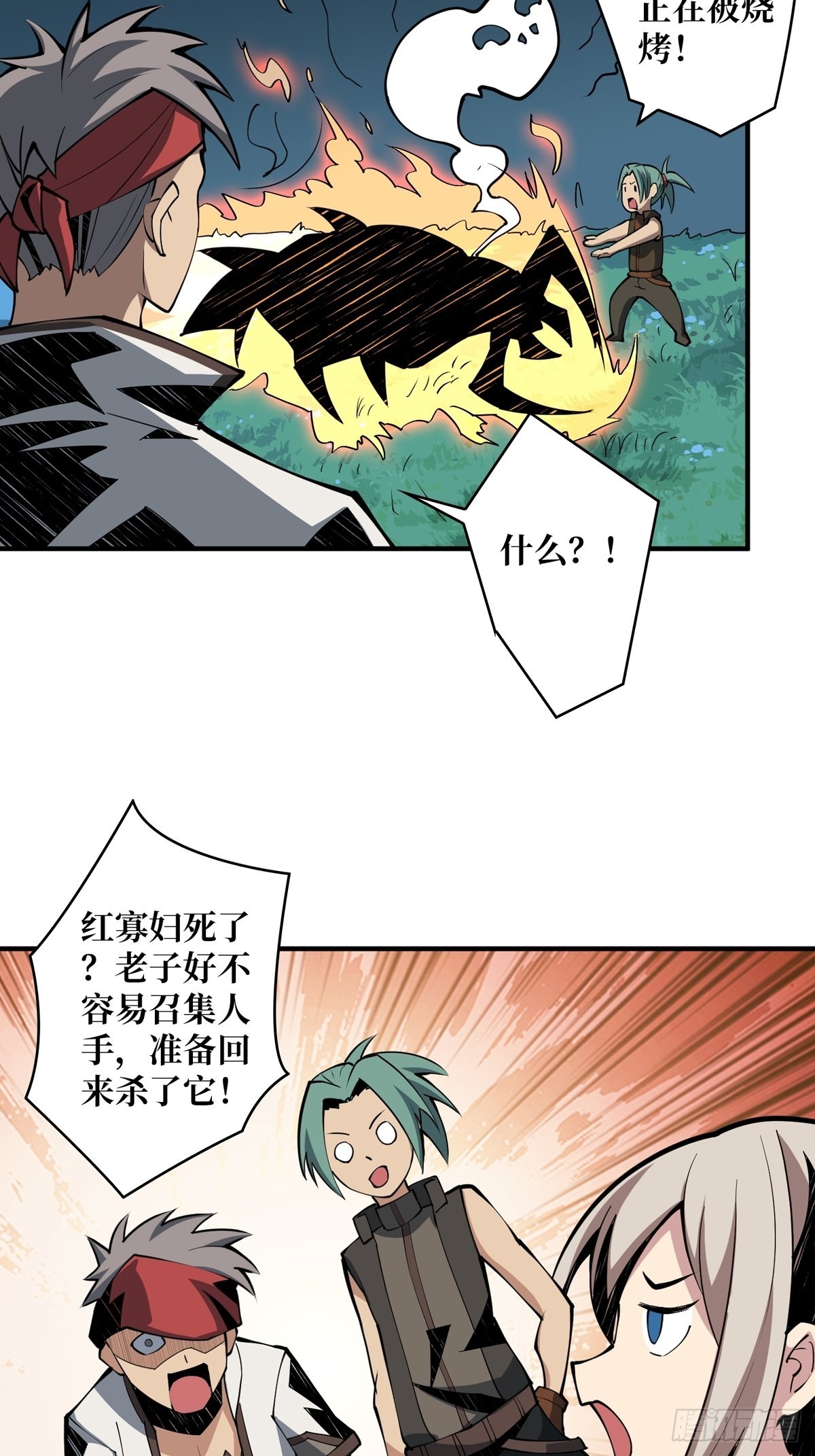 被抛弃的奶妈46