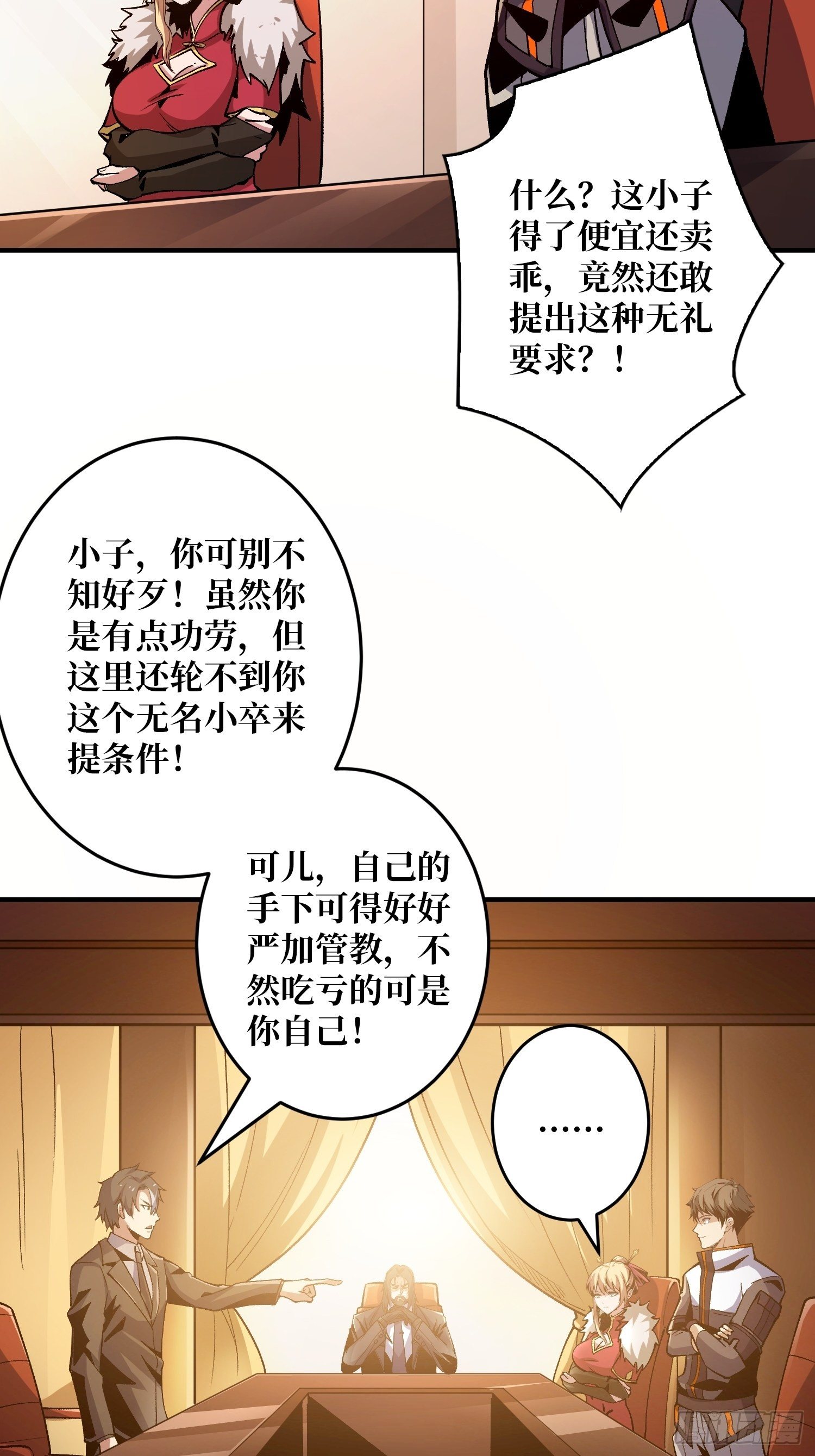 钢铁直男的思维模式41