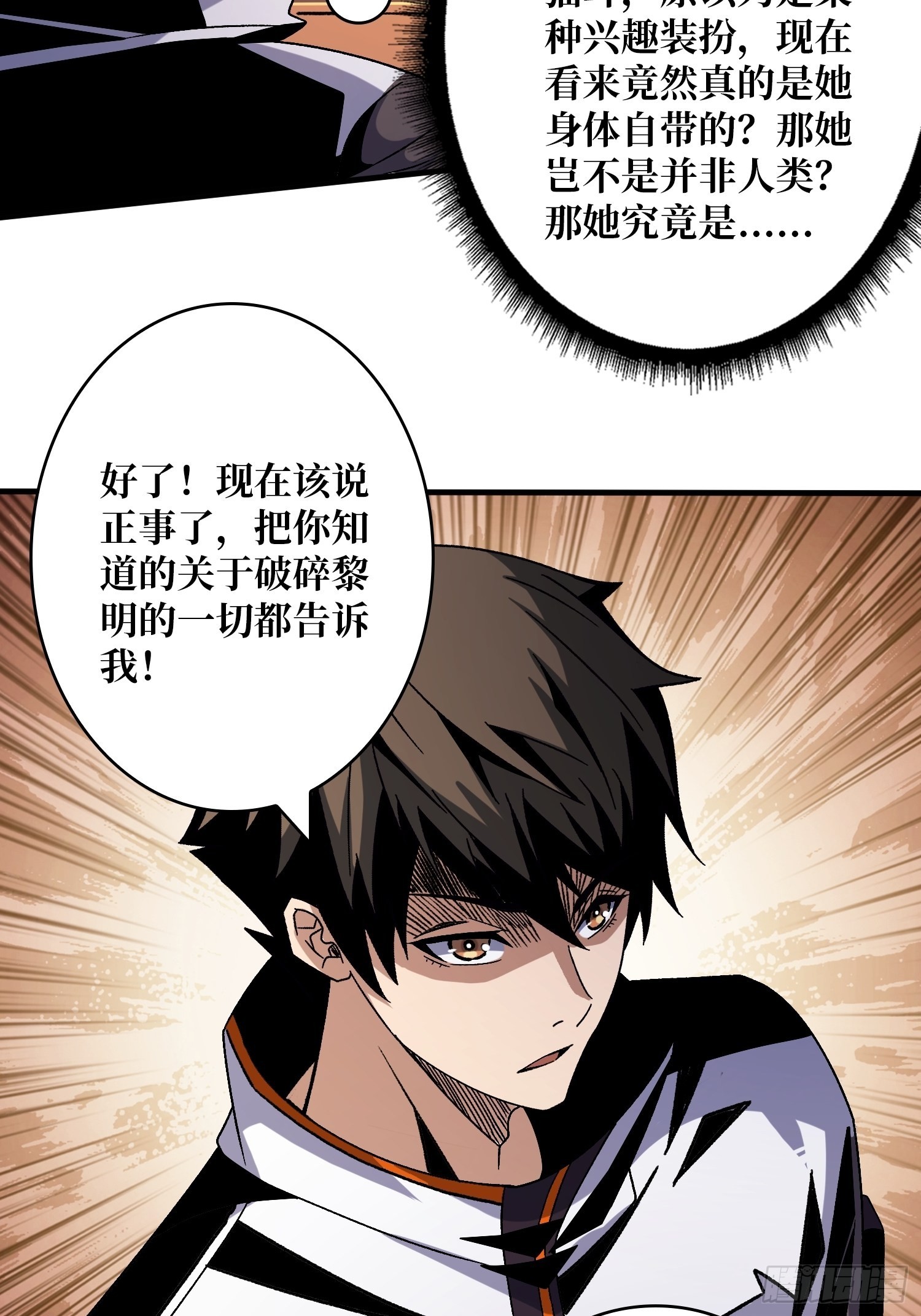 福瑞控？44
