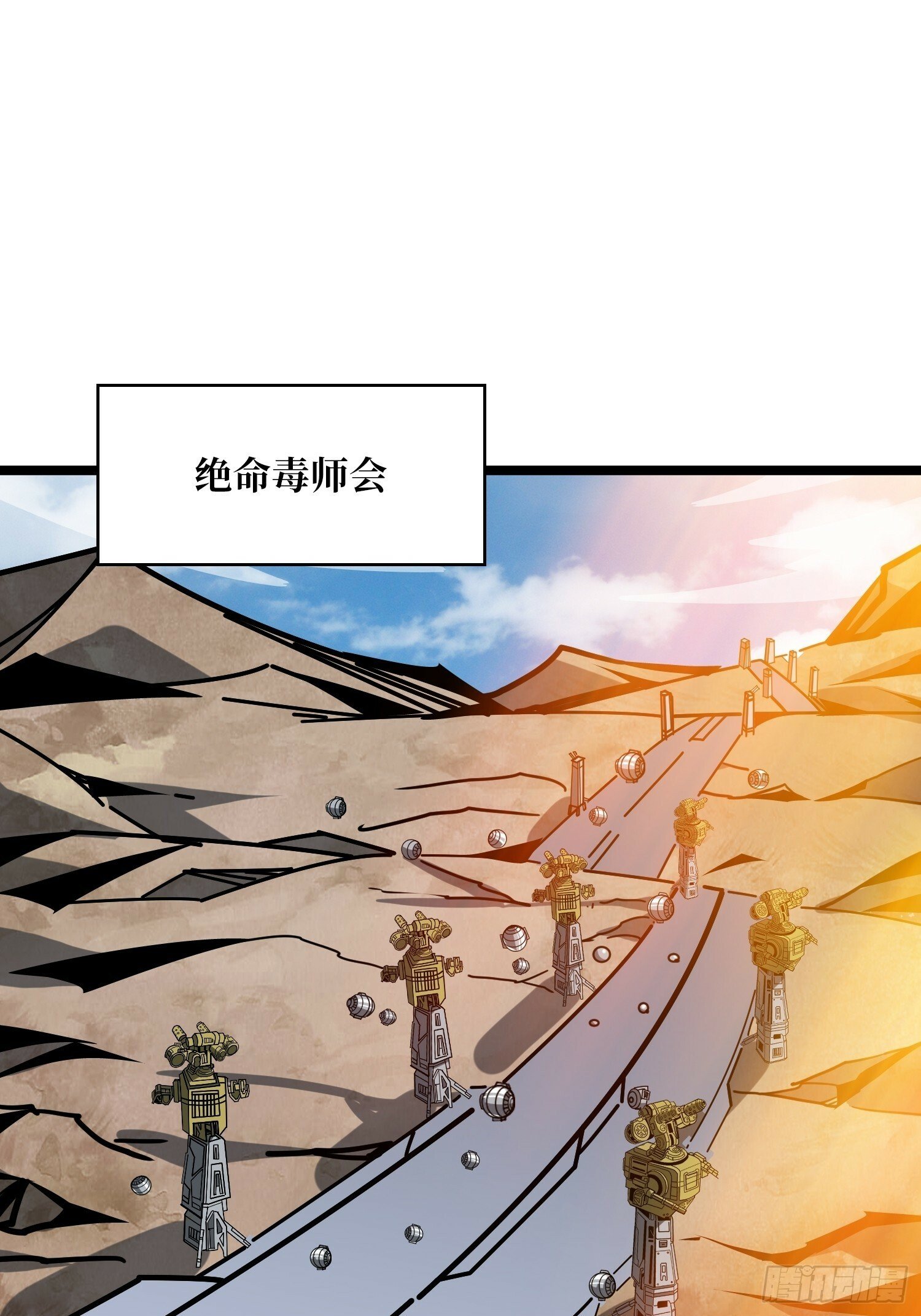 划时代的开端37