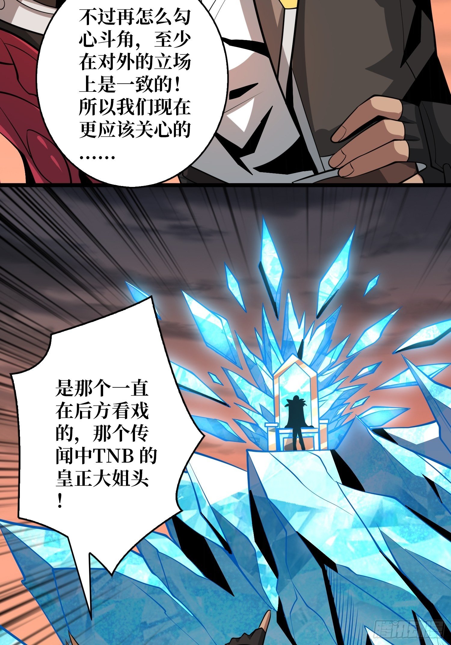 紧闭的大门28