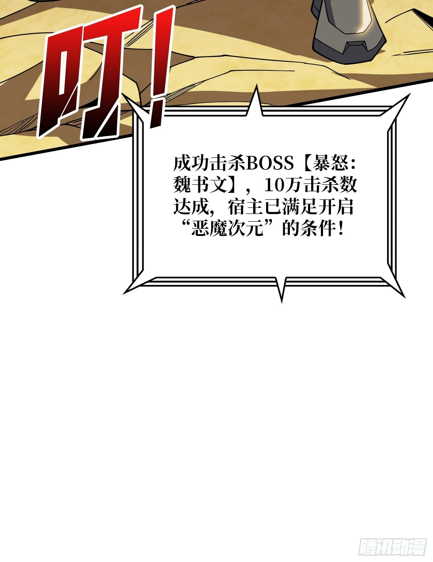 又一个老六！63