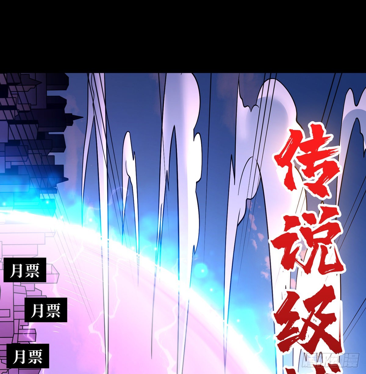 被封印的第一区57