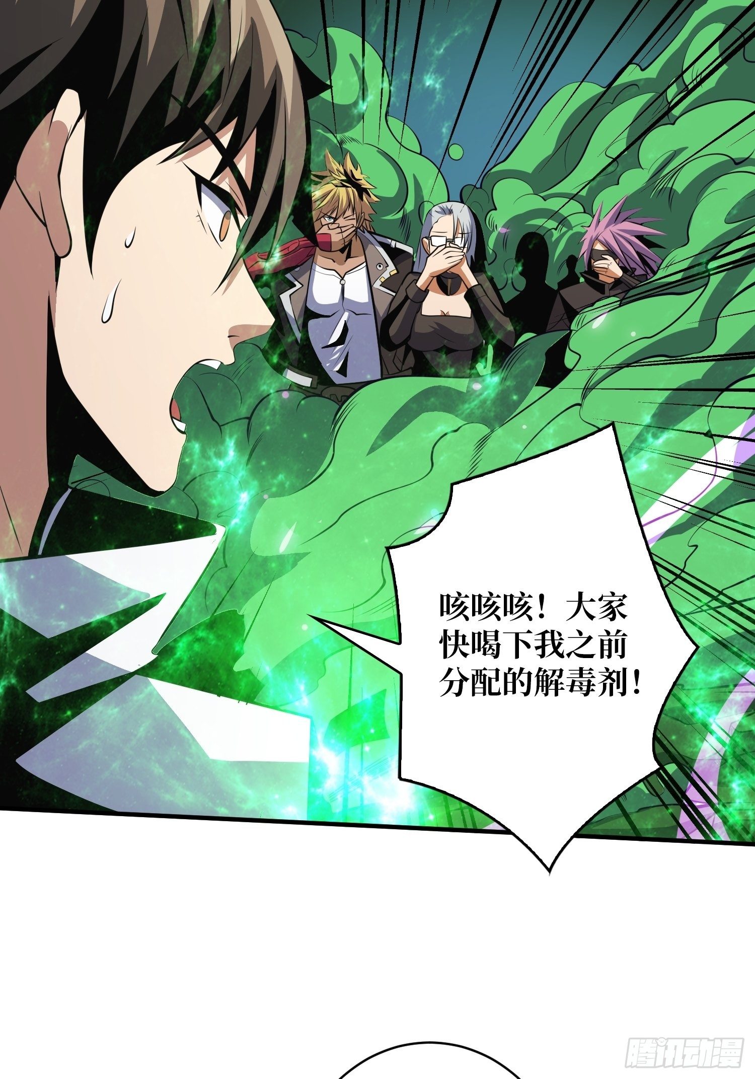 奇怪得女人53