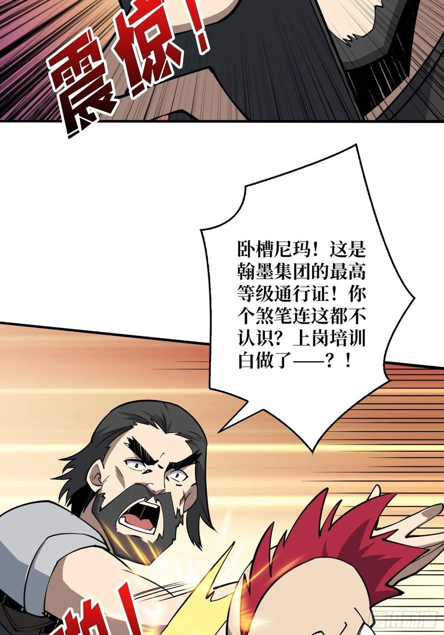 初入荒野13