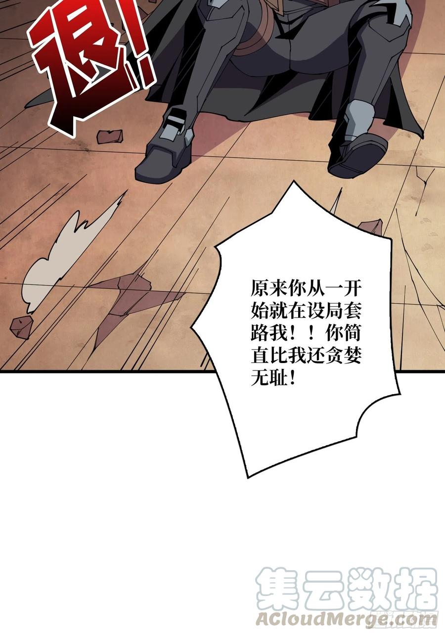 藏宝地点15