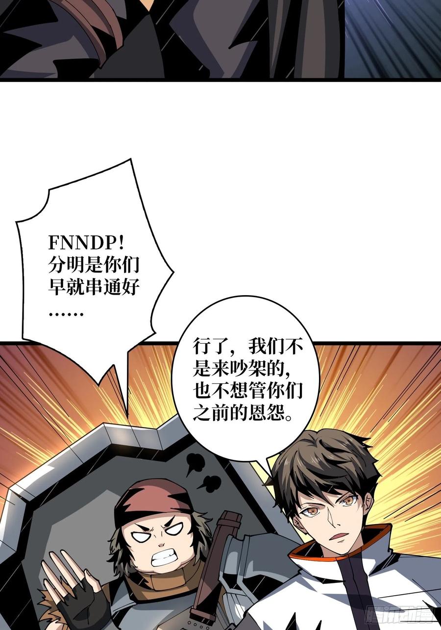 想活命，掏家底！10