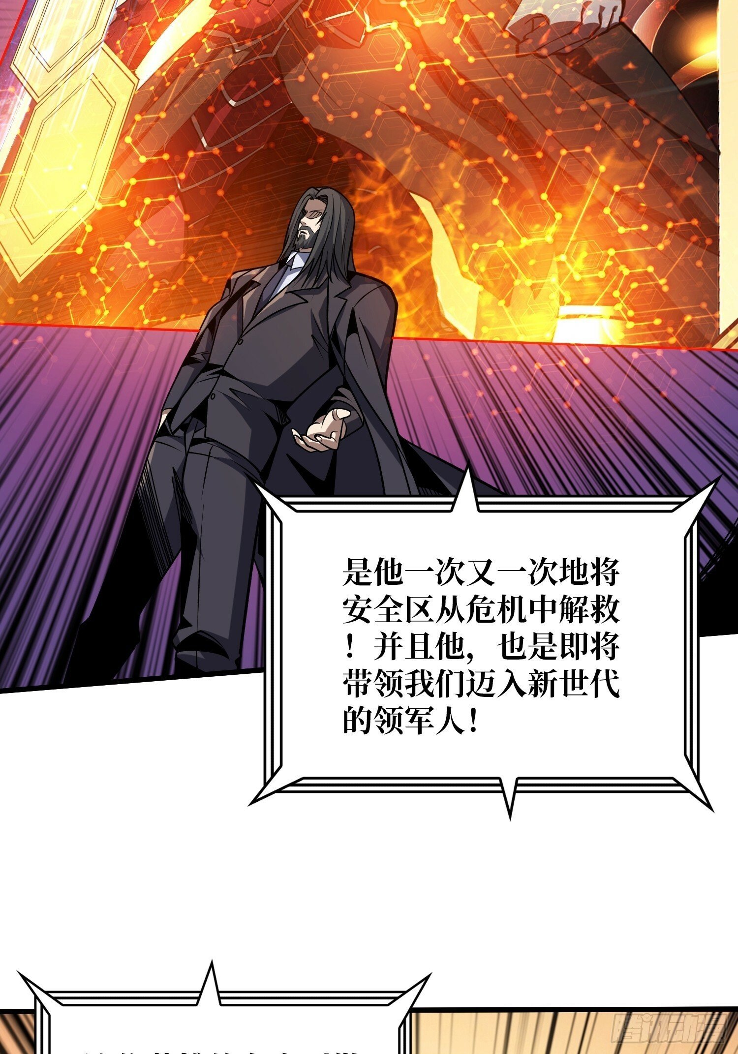 划时代的开端14