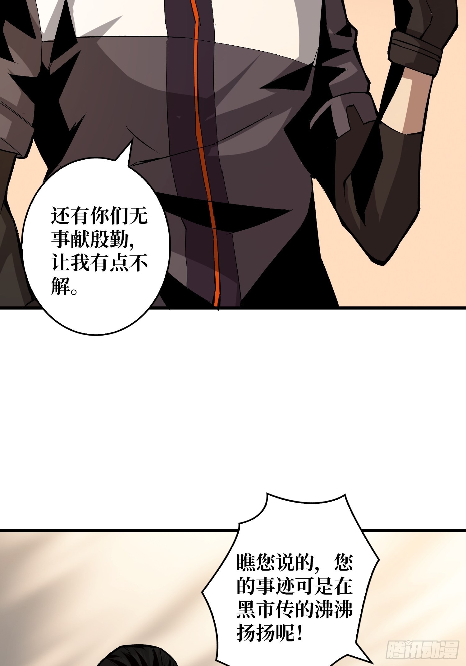 学院传说中的天才48
