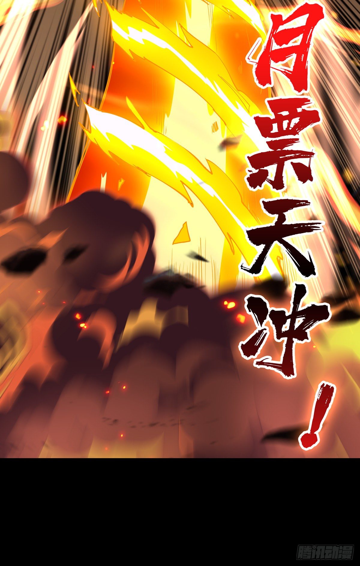 不要逼我当快男62