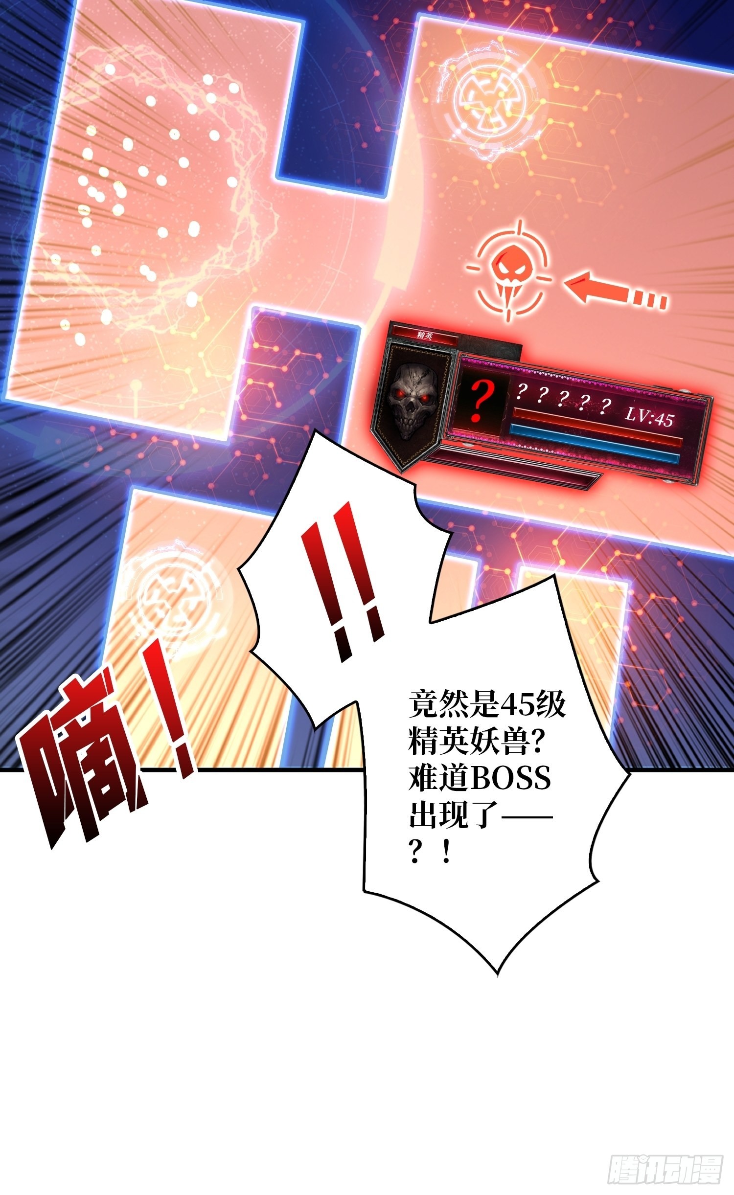 有点可惜61